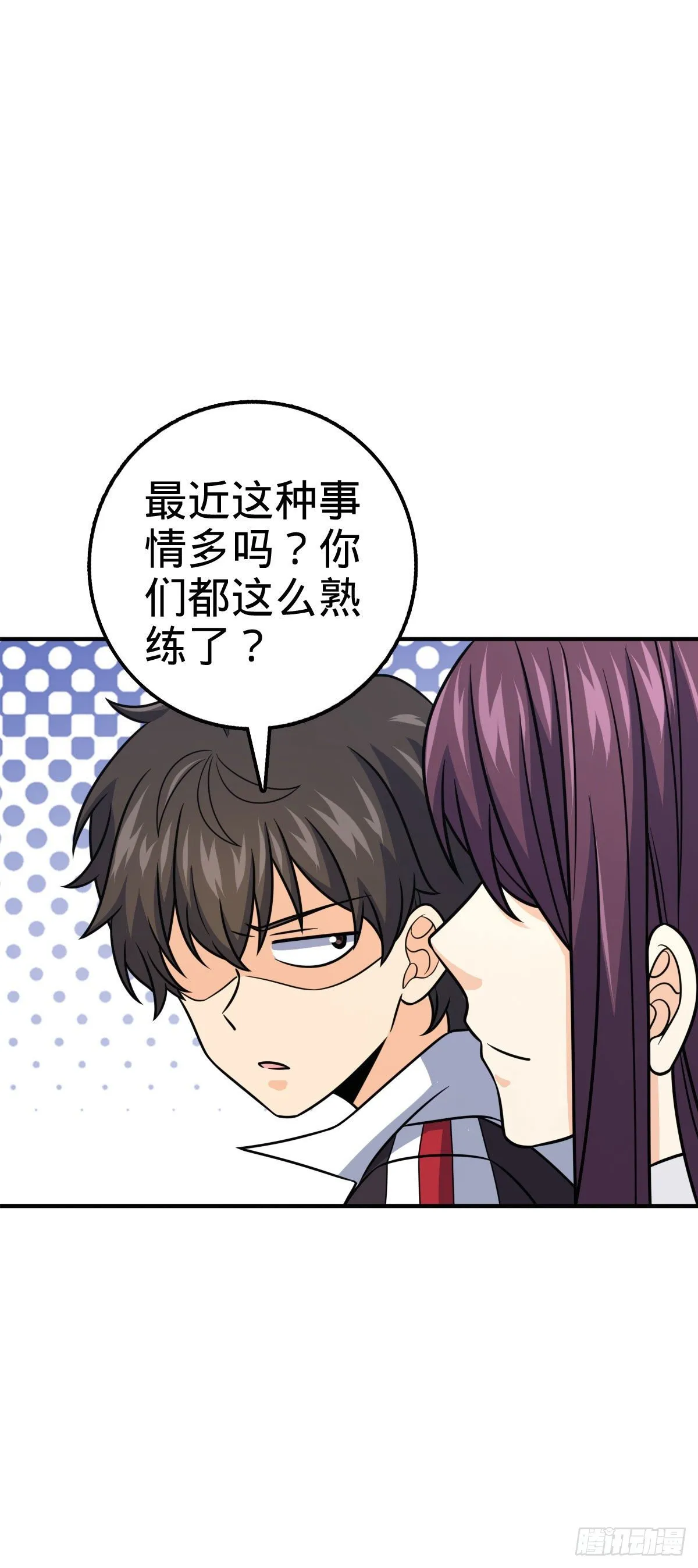 388 末将凶许 第7页
