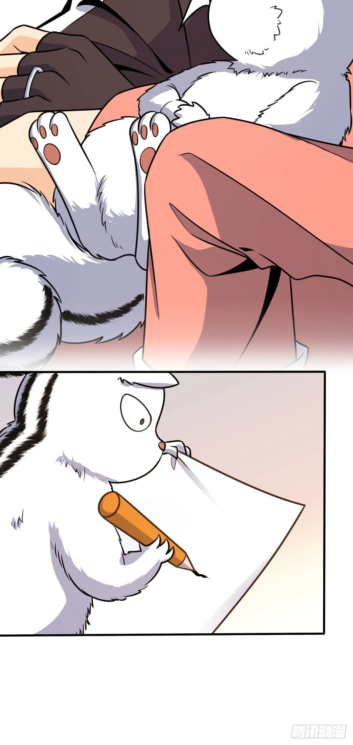 388 末将凶许 第19页