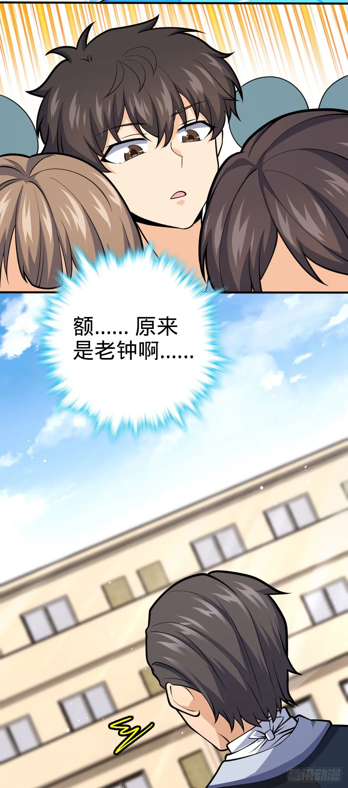 388 末将凶许 第54页