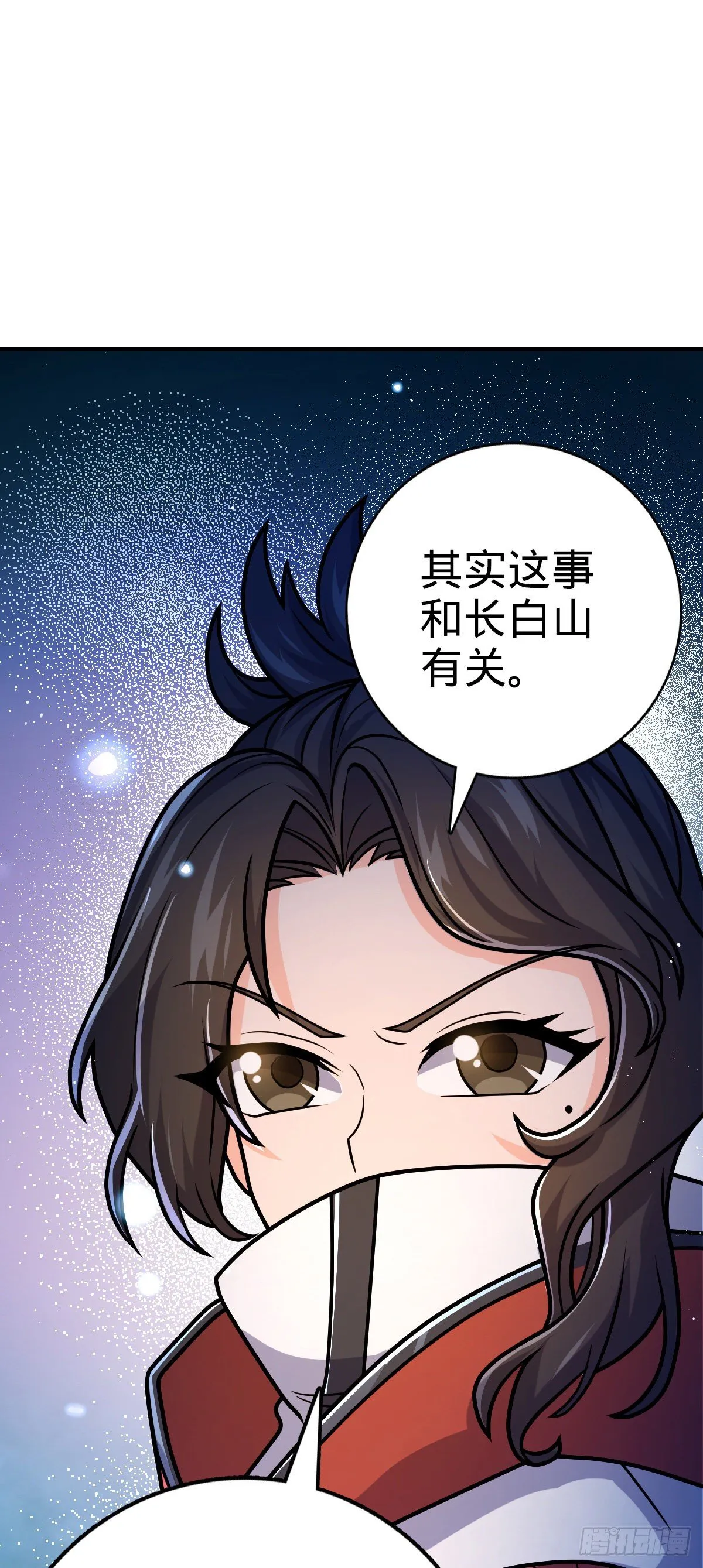 390 新的物种秩序 第23页