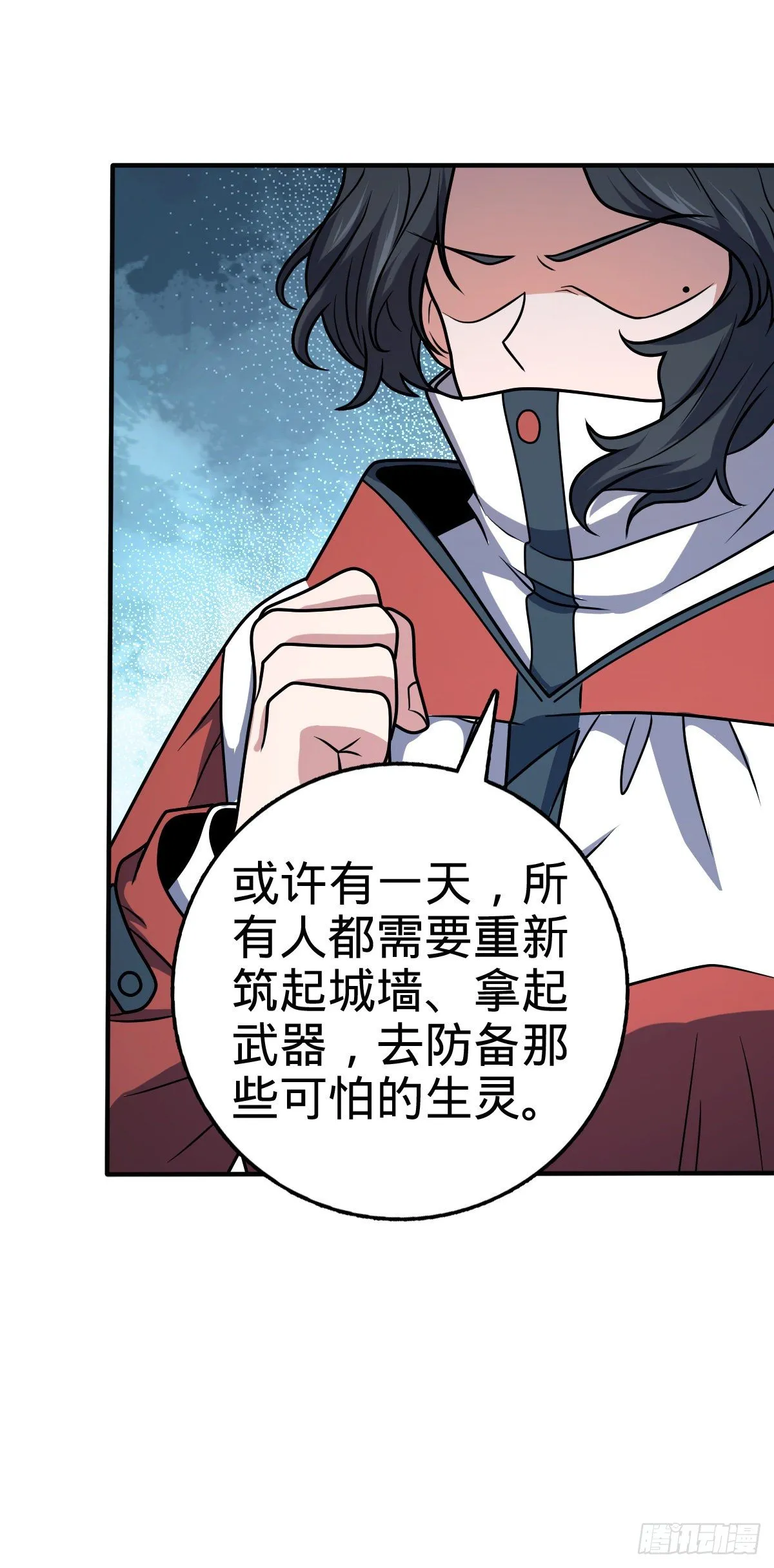 390 新的物种秩序 第35页
