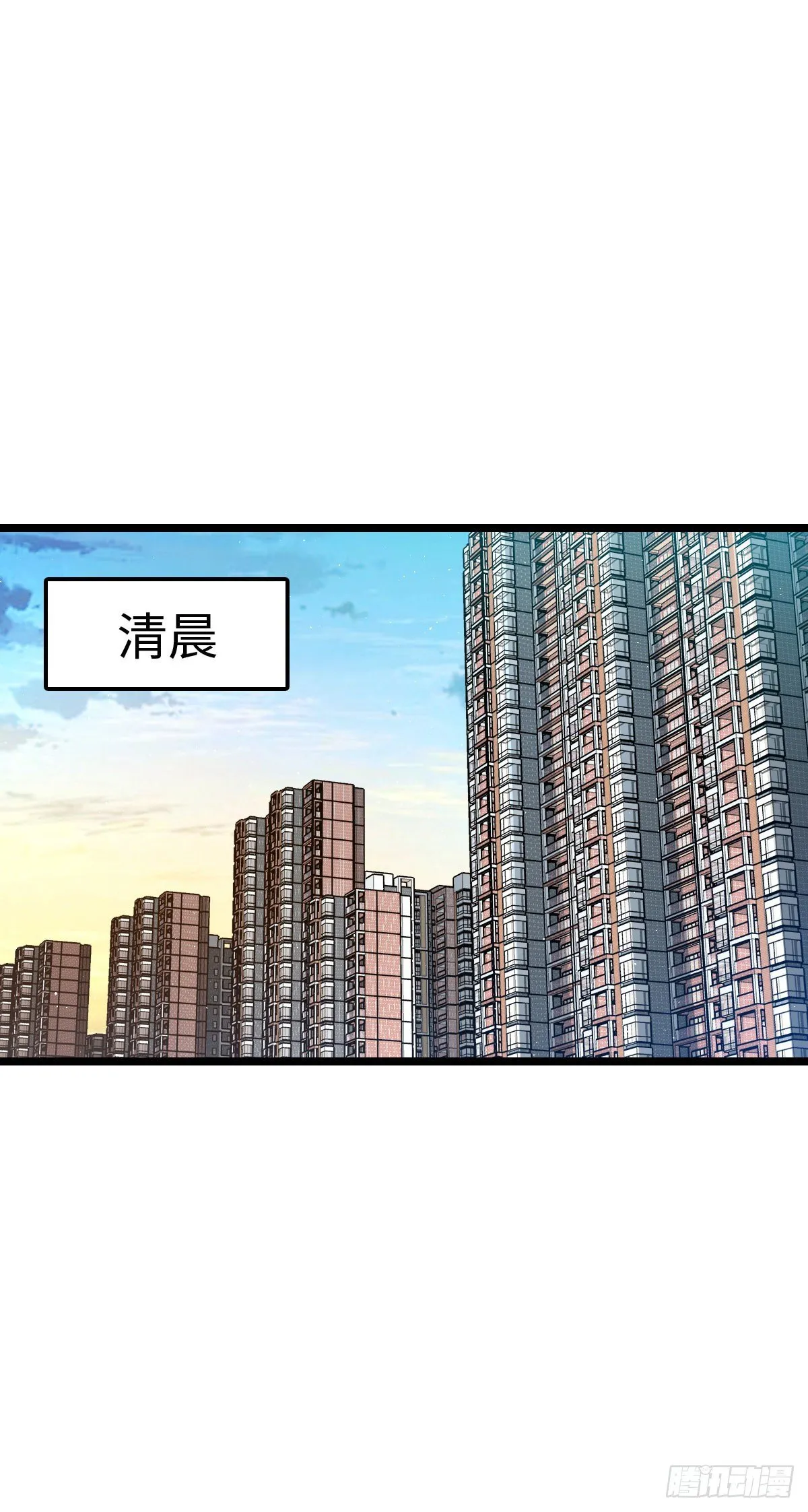 391 地下王者小凶许 第46页