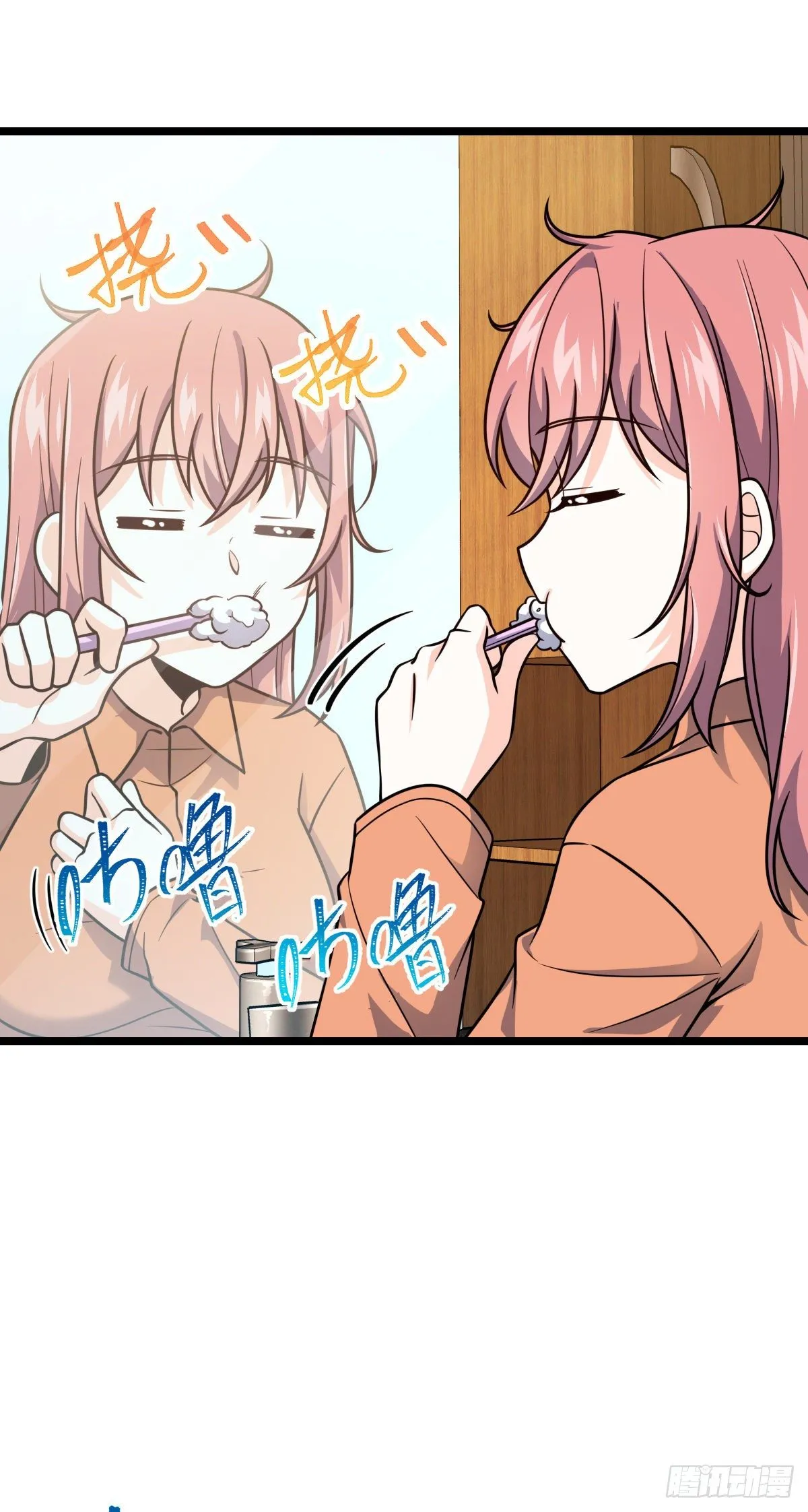 391 地下王者小凶许 第48页