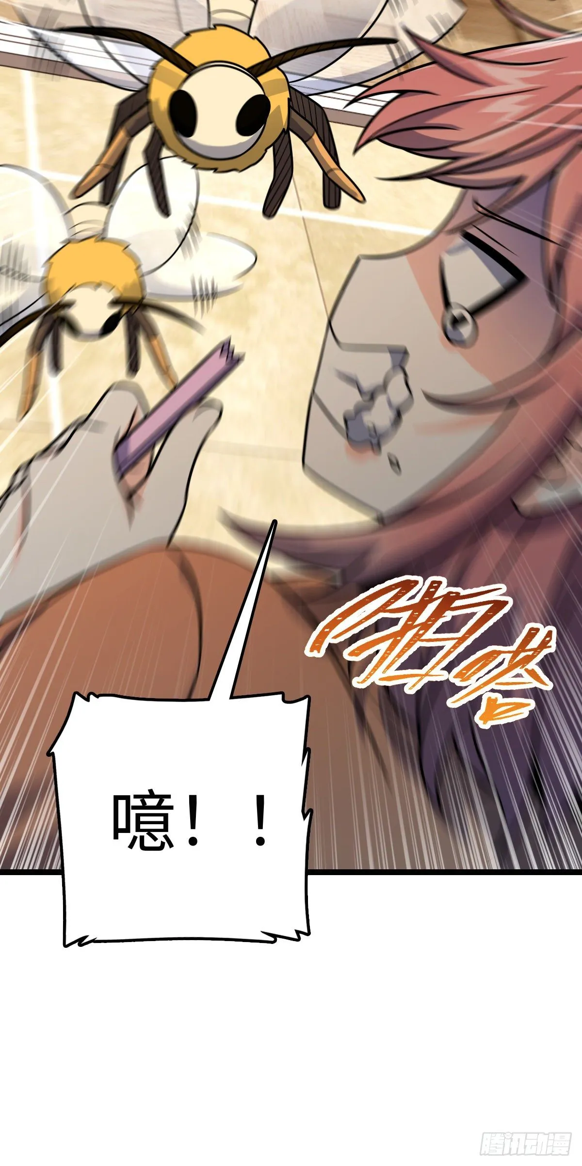 391 地下王者小凶许 第54页