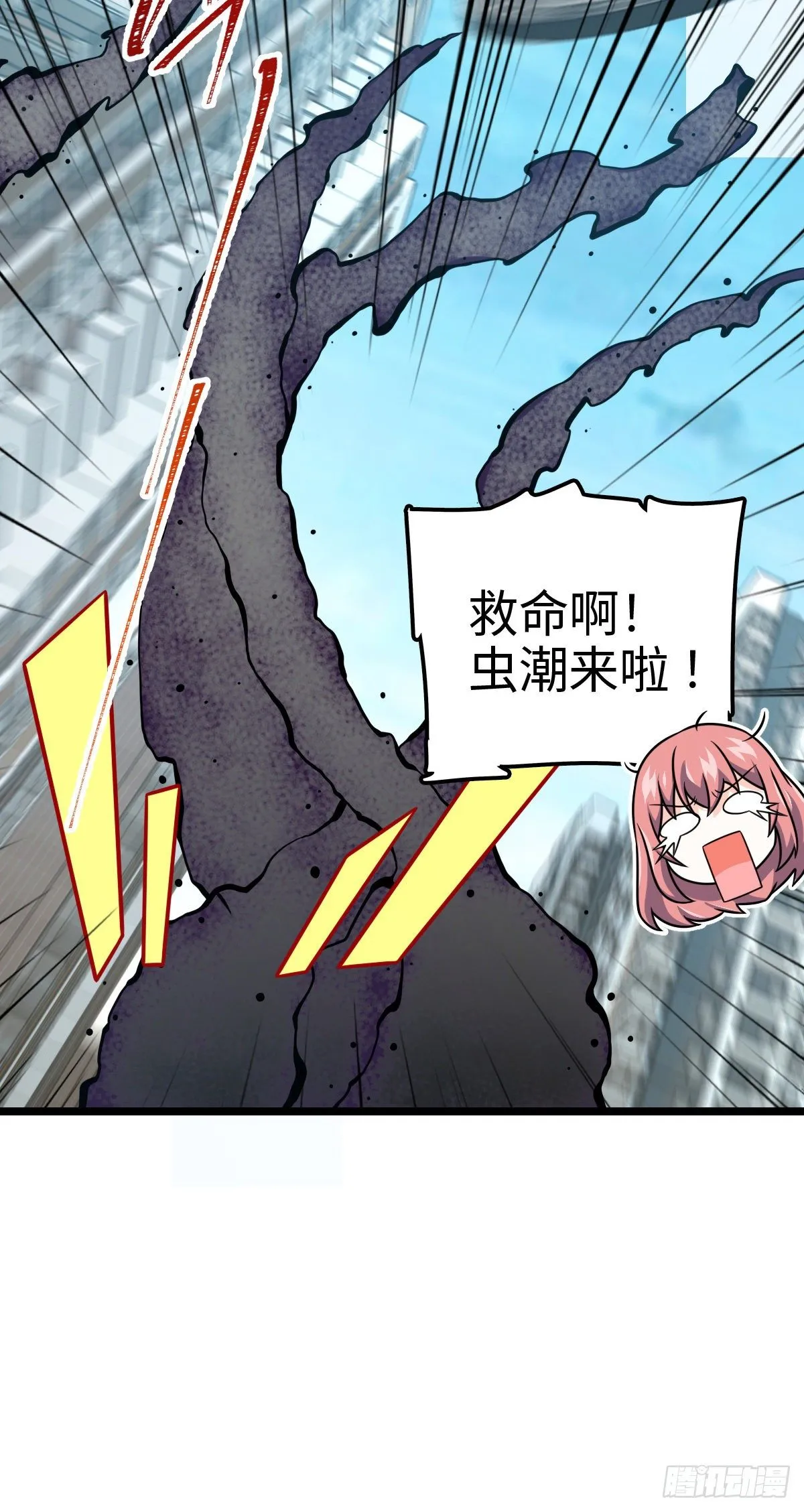 391 地下王者小凶许 第60页