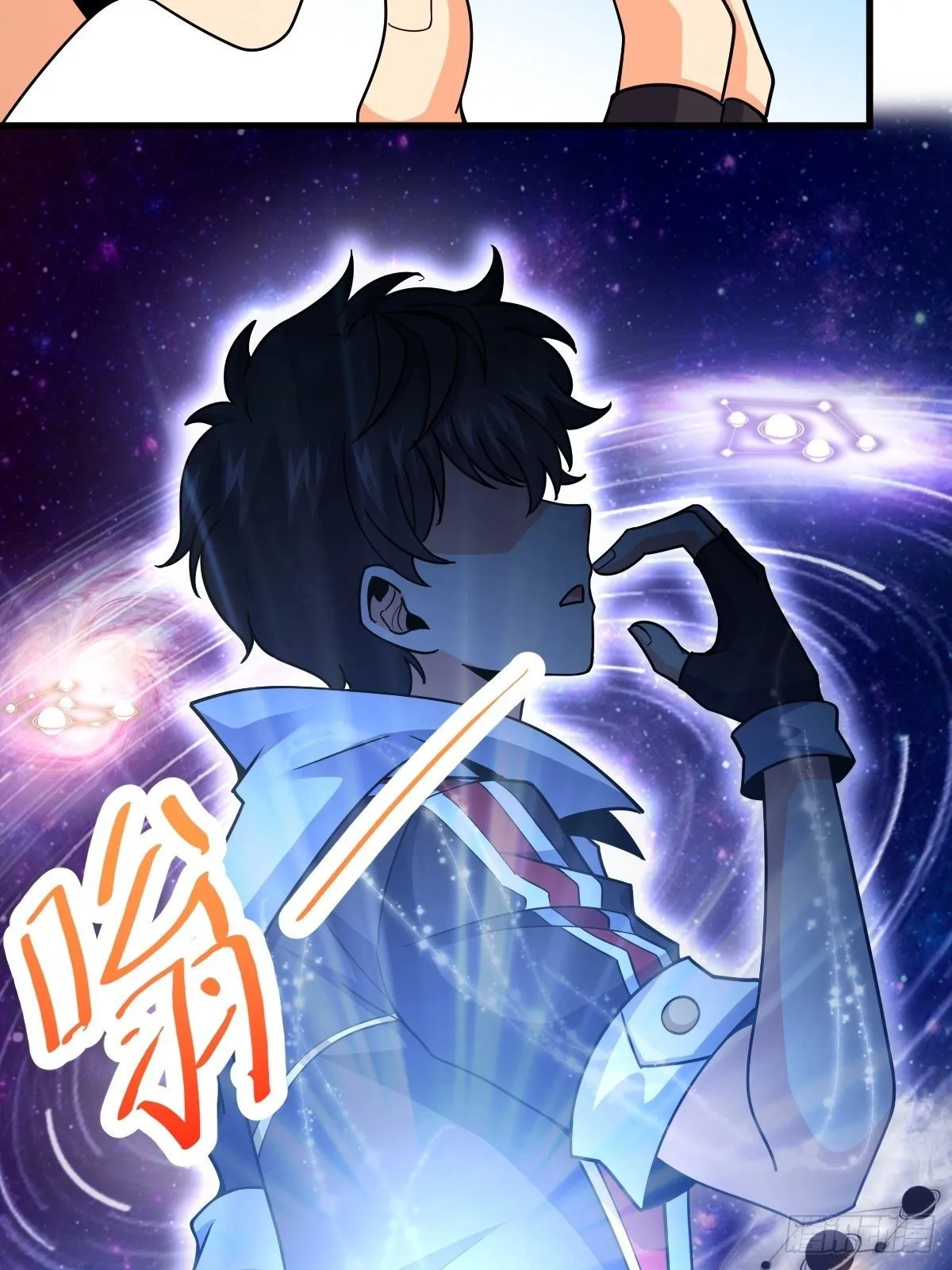 392 蝎潮 第7页