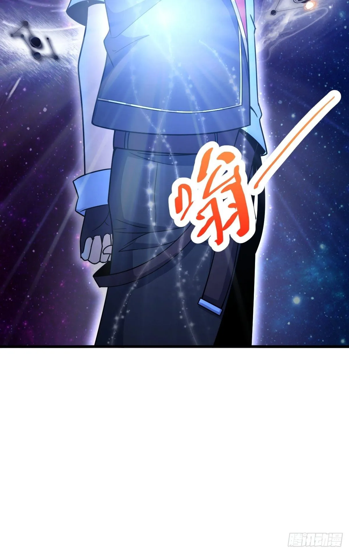 392 蝎潮 第8页