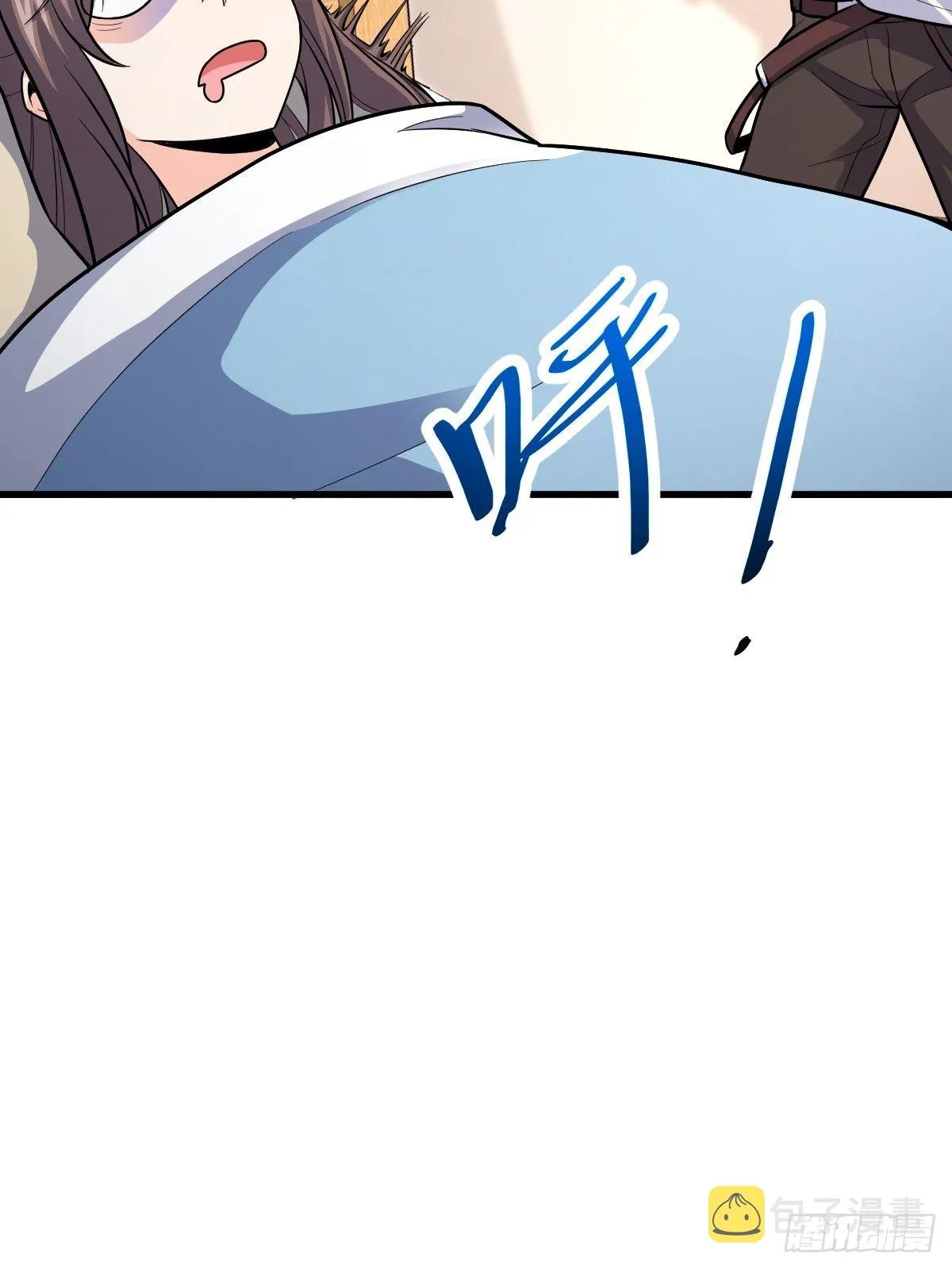 392 蝎潮 第28页