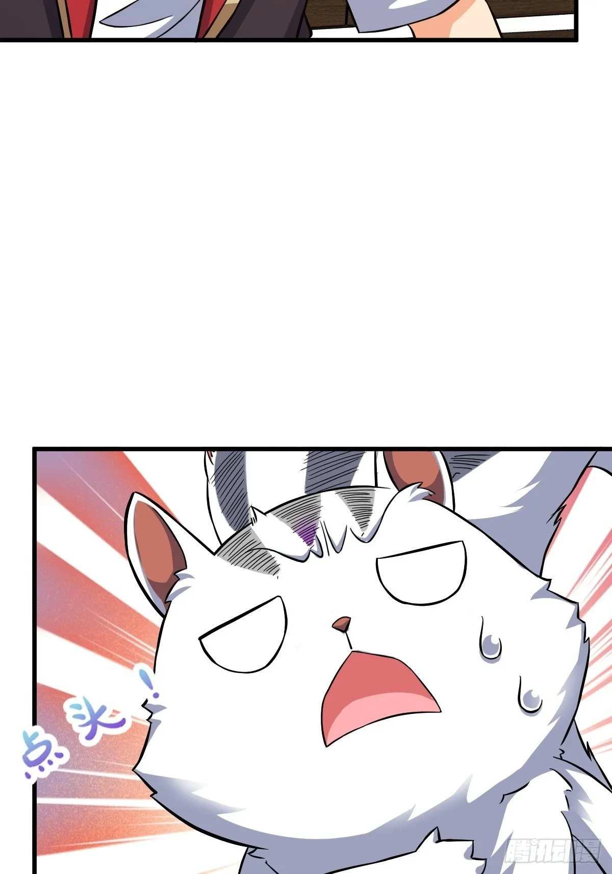 392 蝎潮 第35页