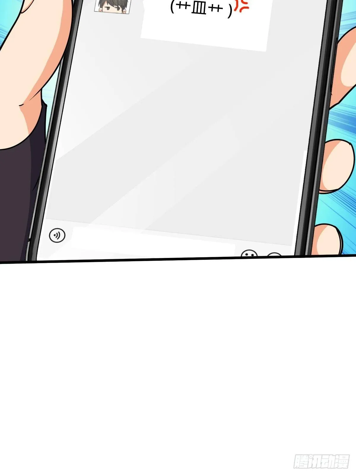 392 蝎潮 第42页