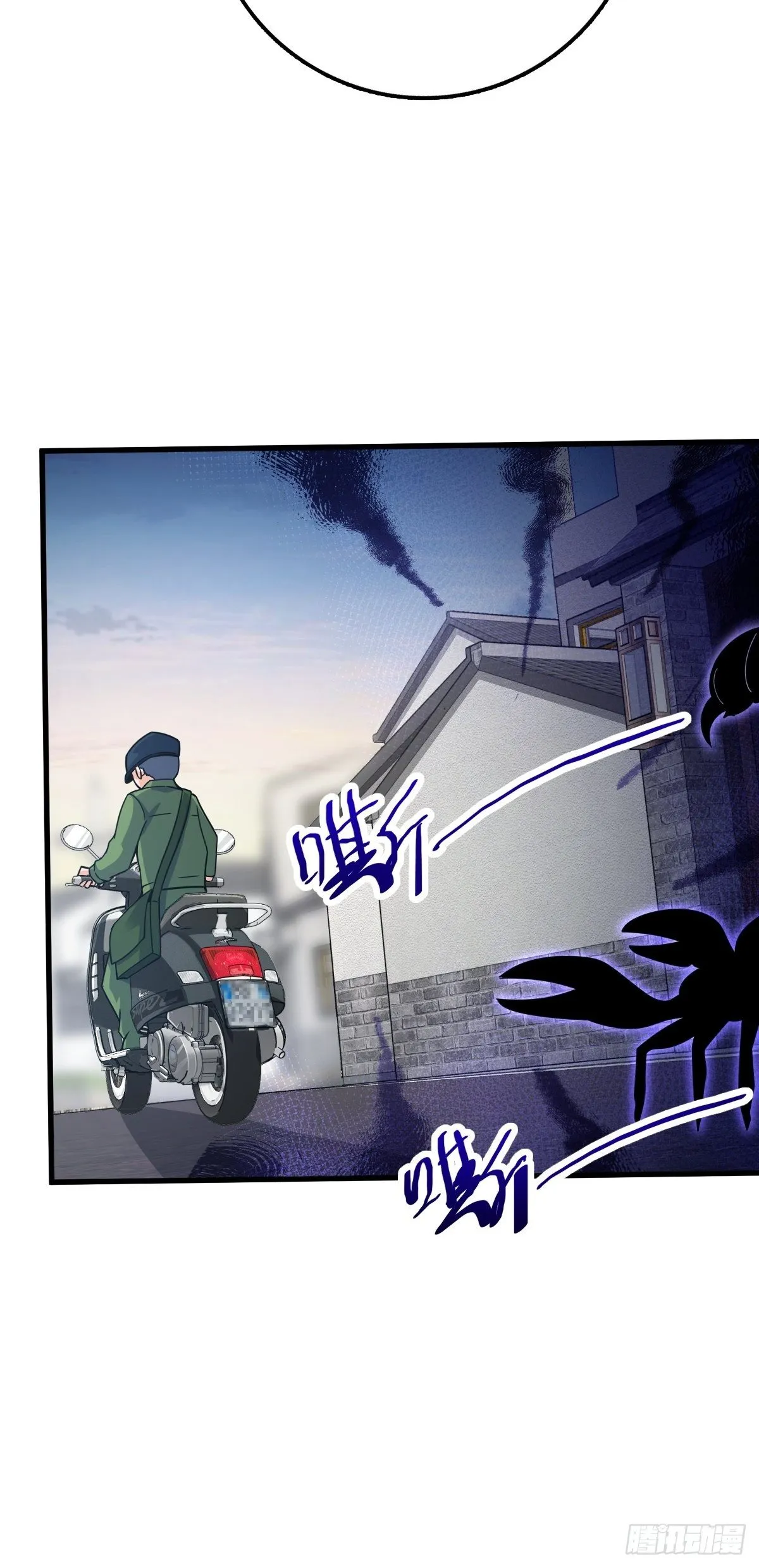 392 蝎潮 第51页