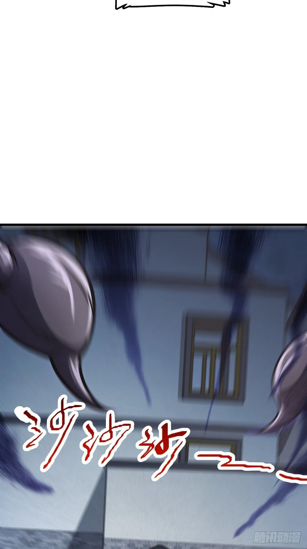 392 蝎潮 第54页