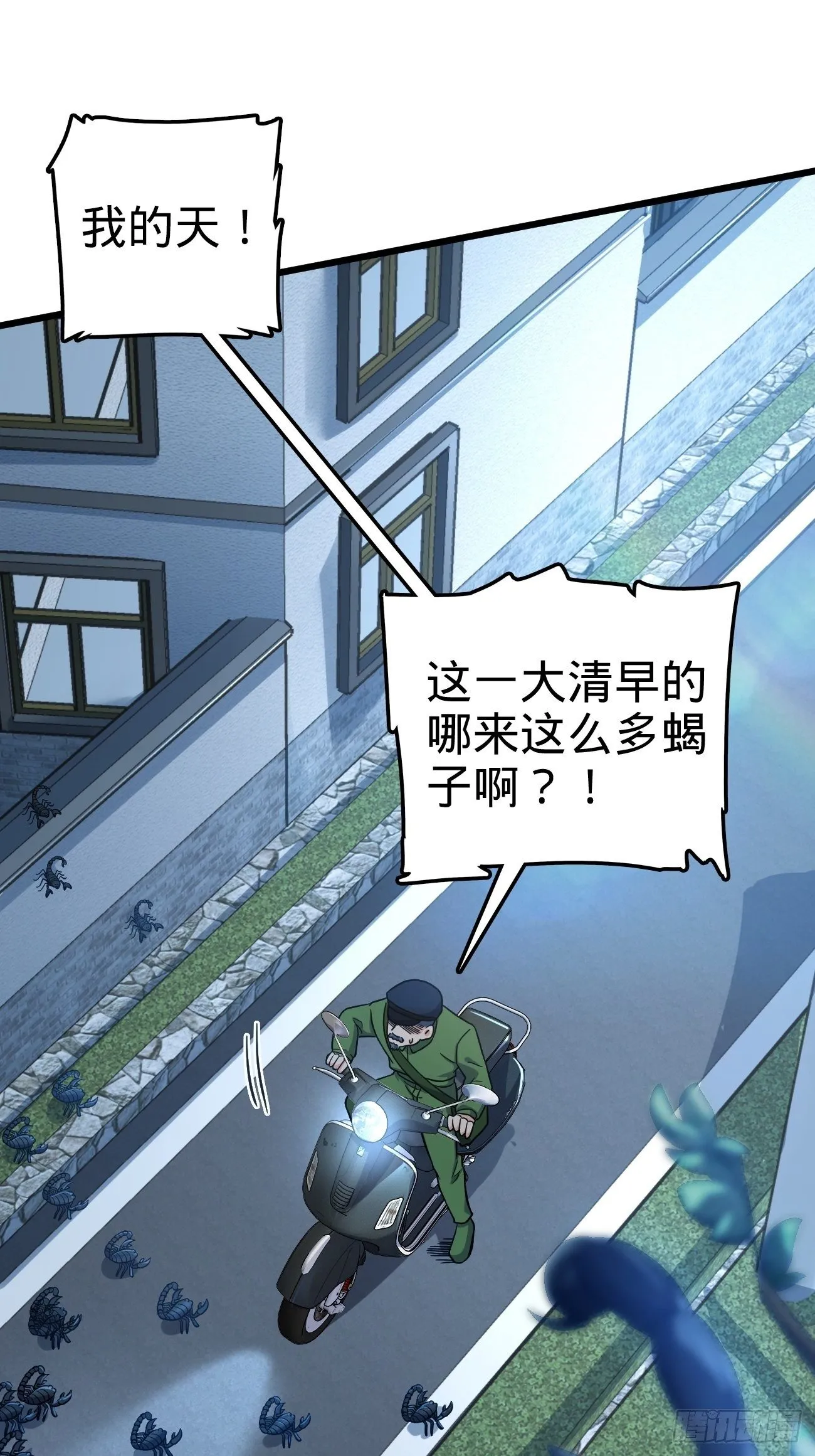 393 进化 第2页