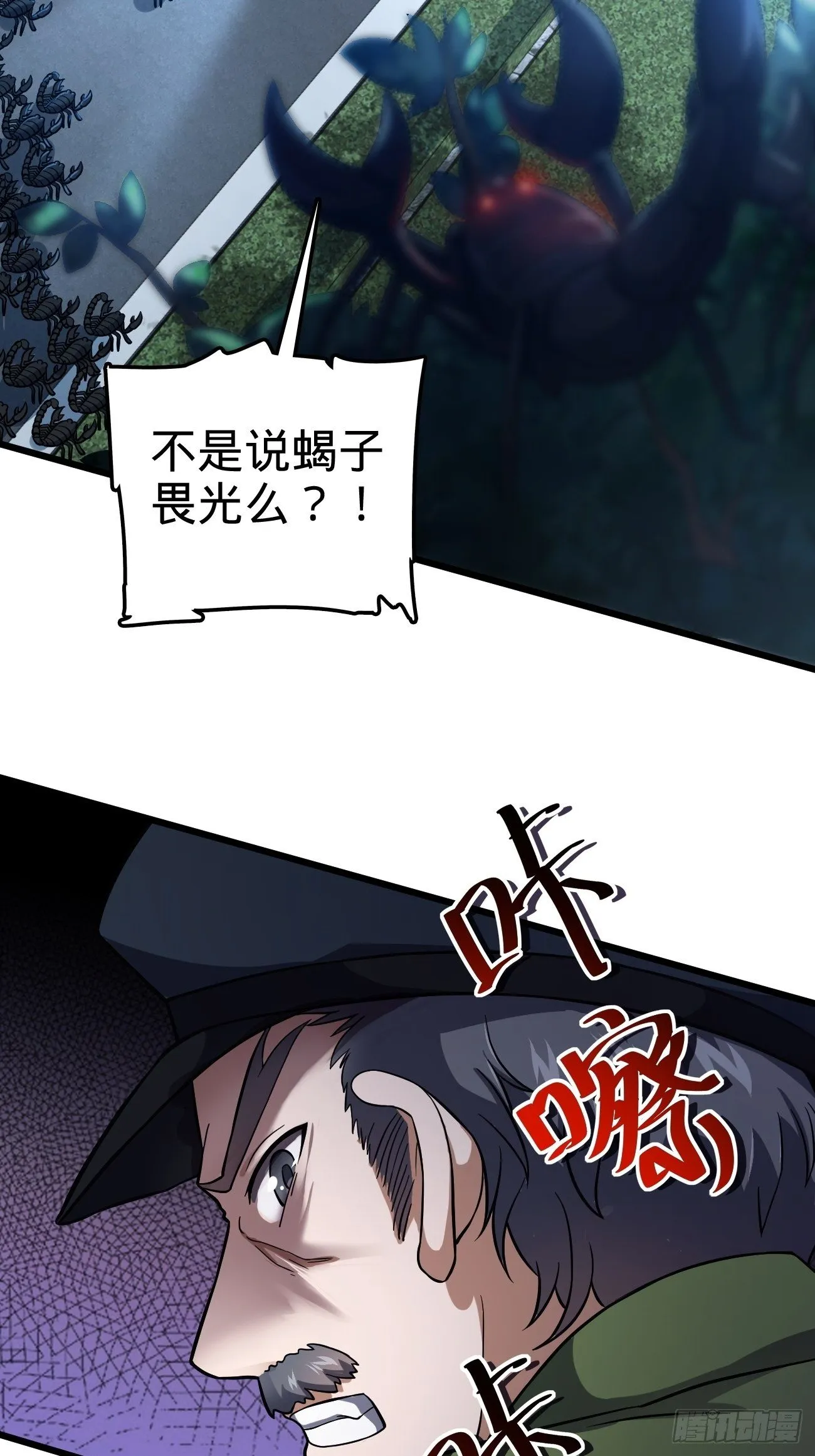 393 进化 第3页