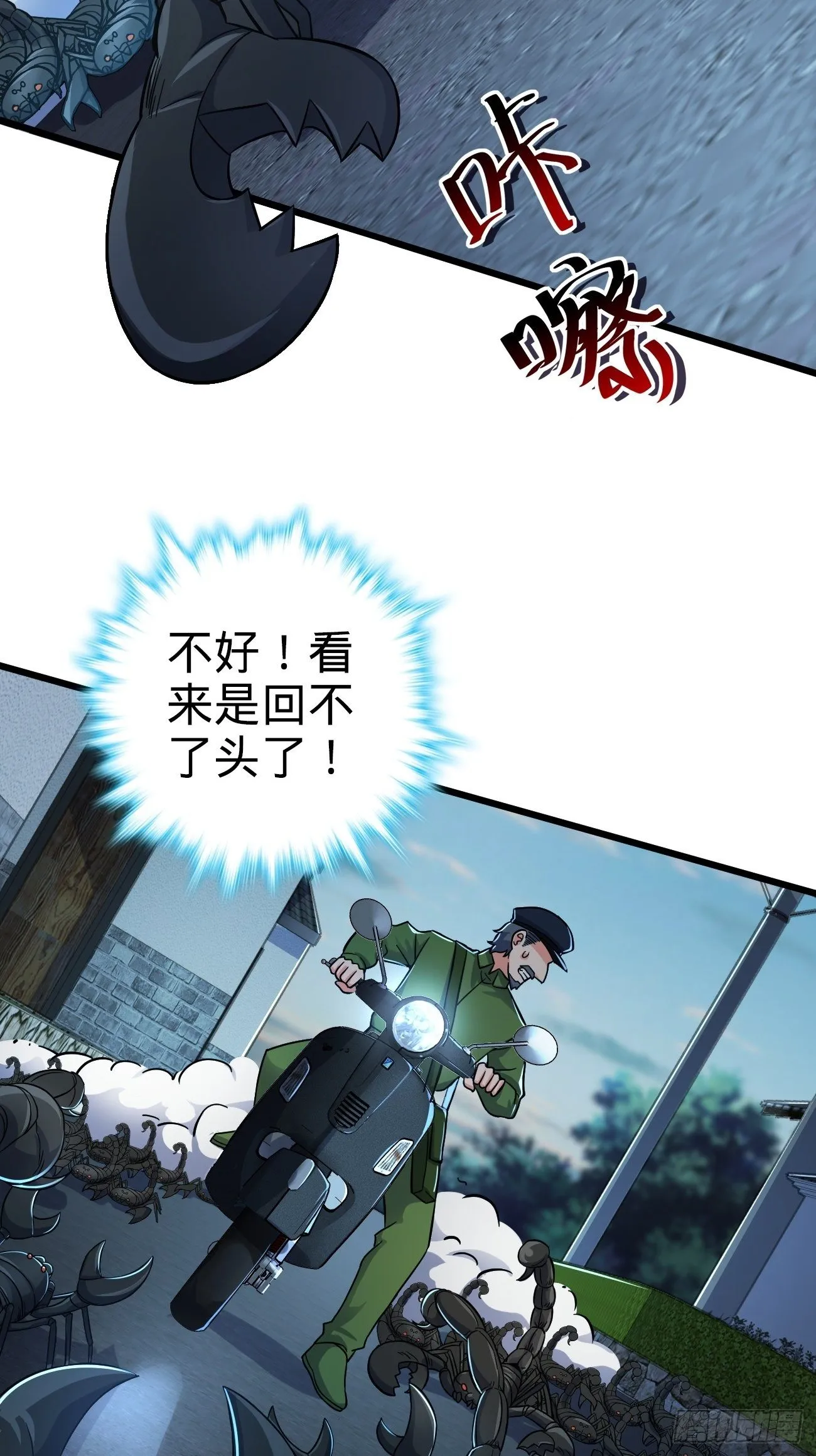 393 进化 第5页