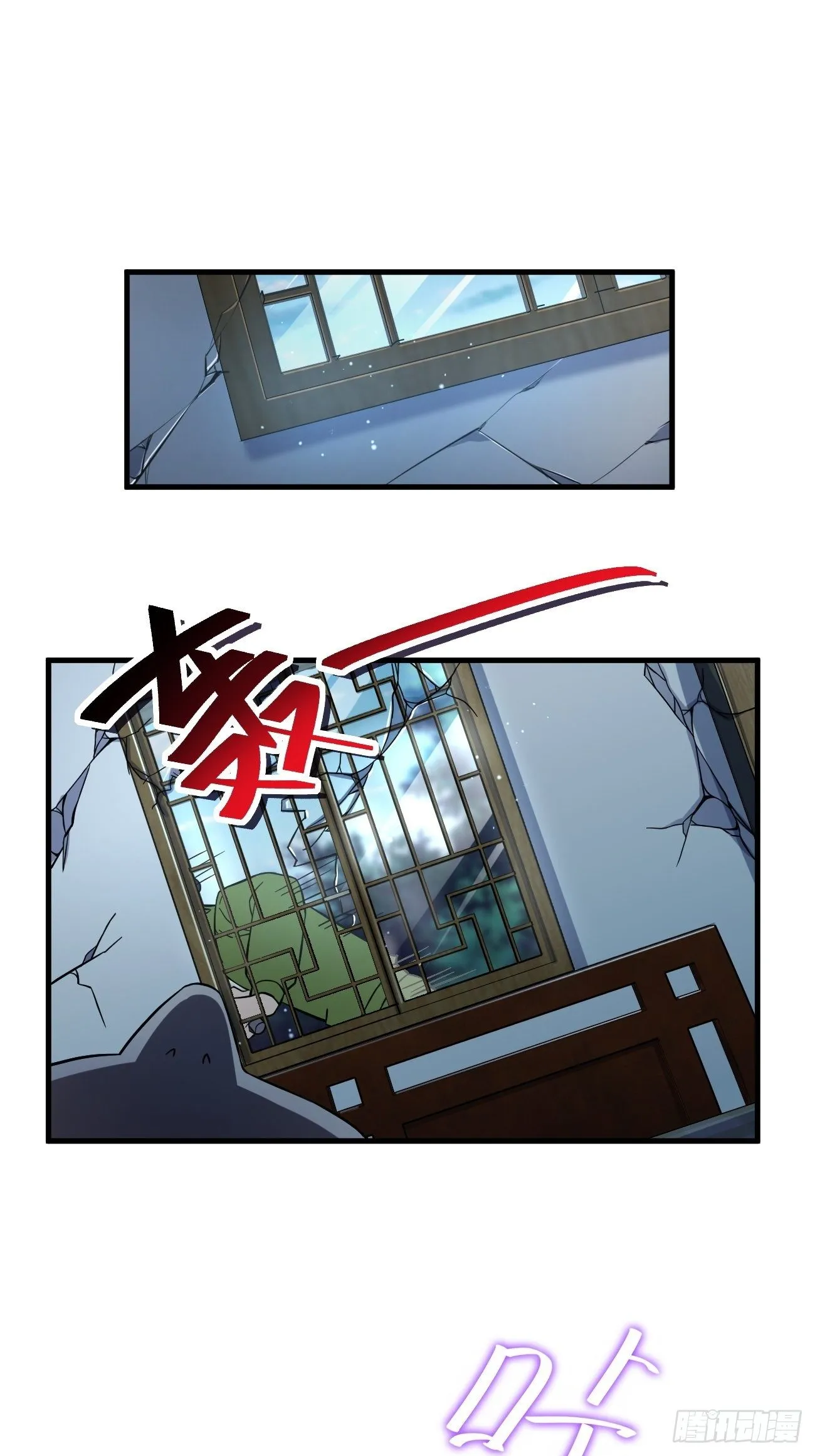 393 进化 第8页