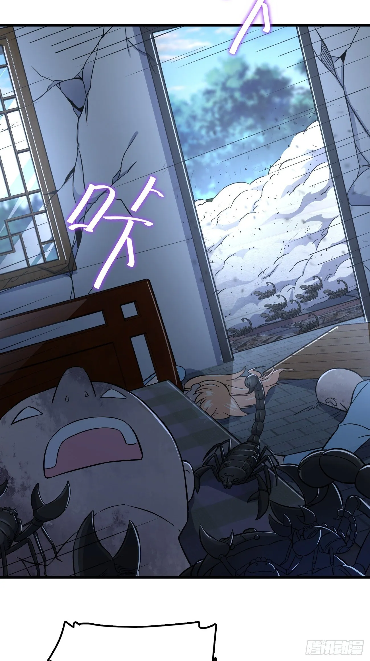 393 进化 第9页