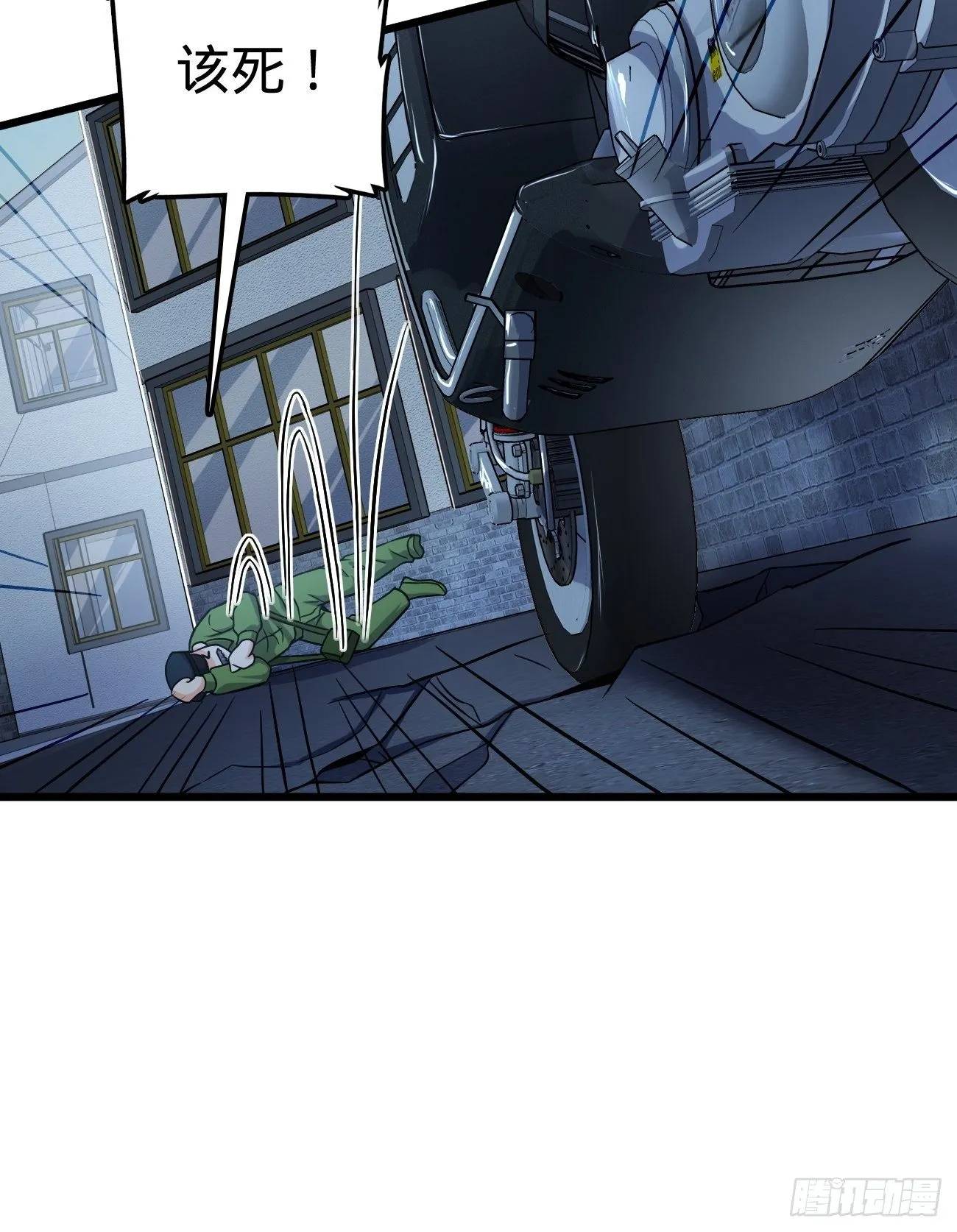 393 进化 第13页