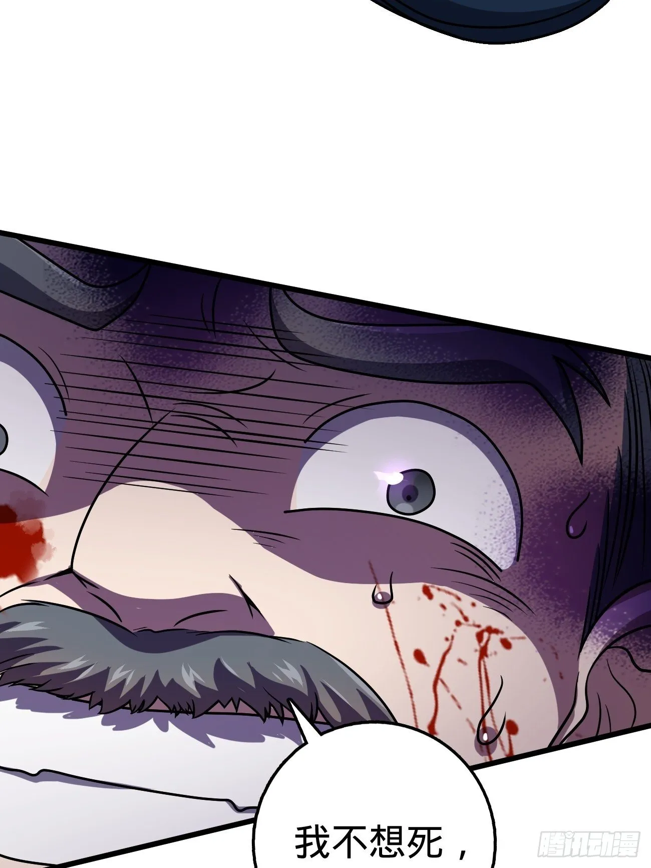 393 进化 第17页