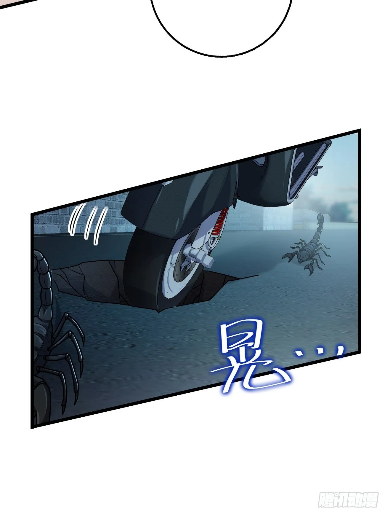 393 进化 第18页