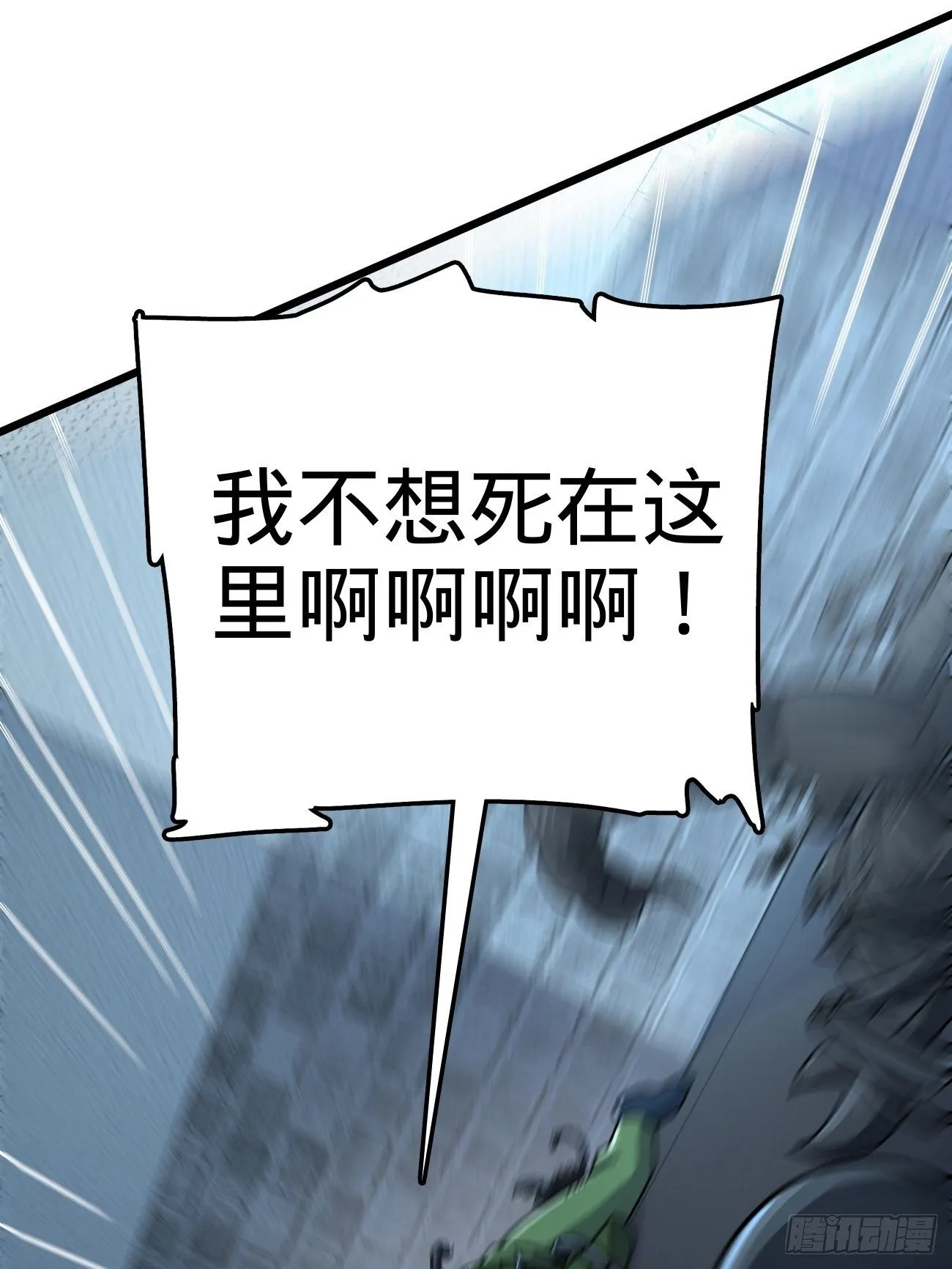 393 进化 第19页