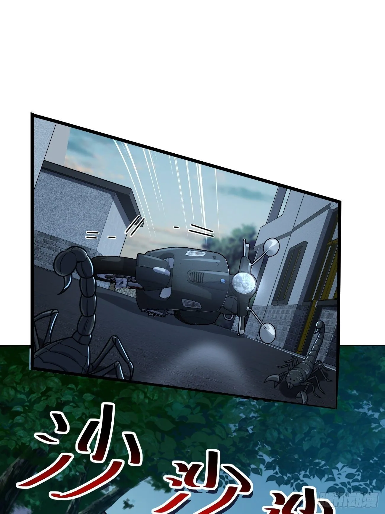 393 进化 第21页