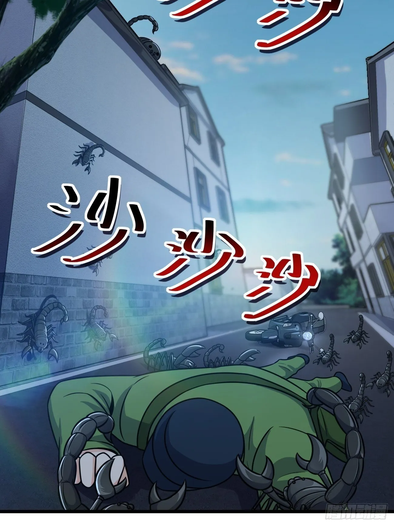 393 进化 第22页