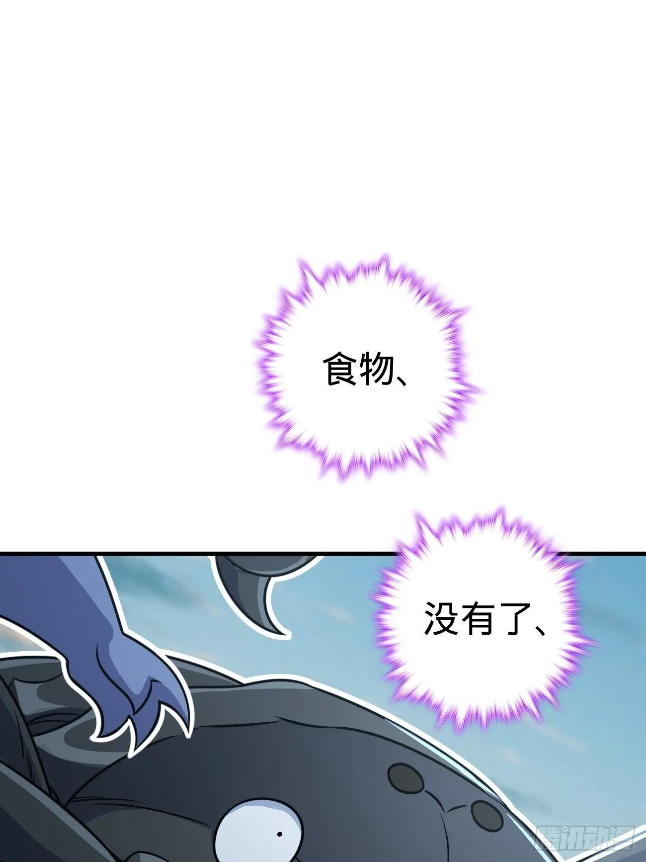 393 进化 第23页