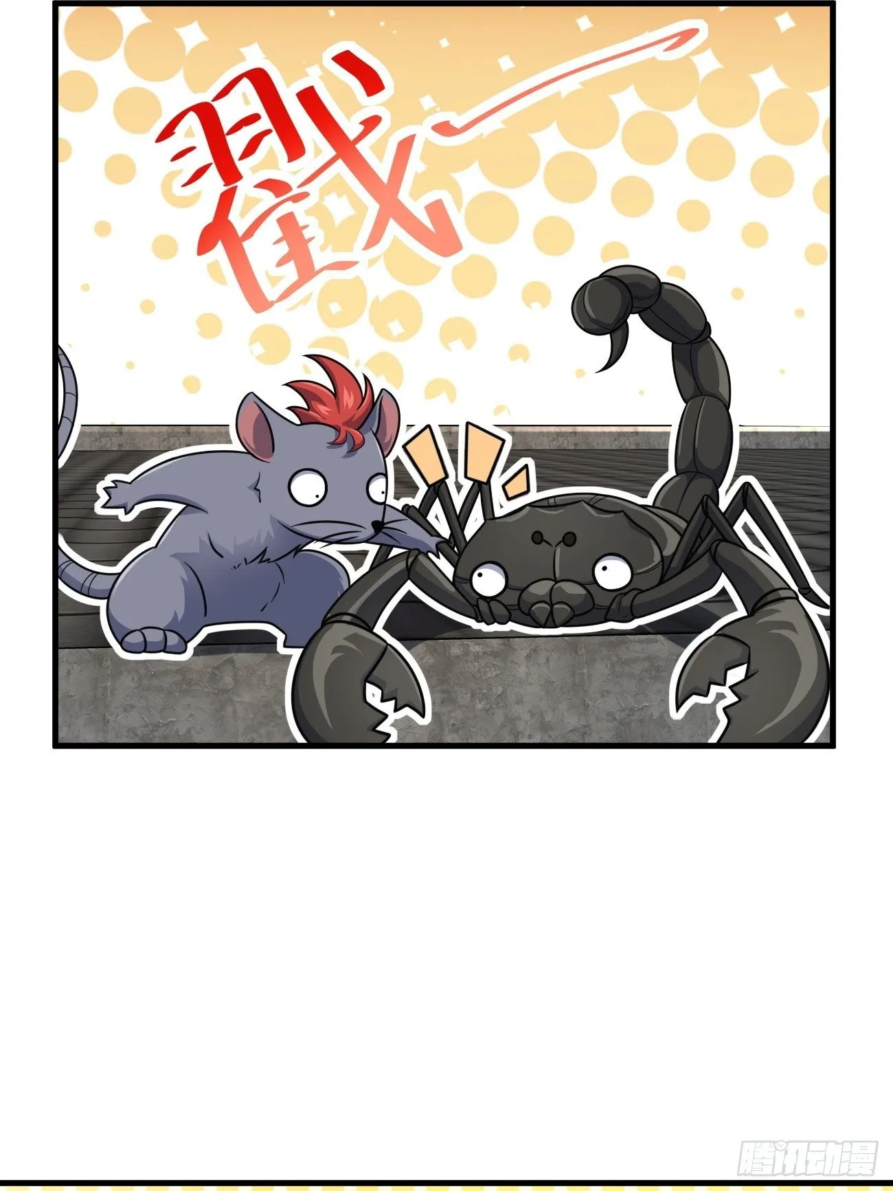 393 进化 第25页