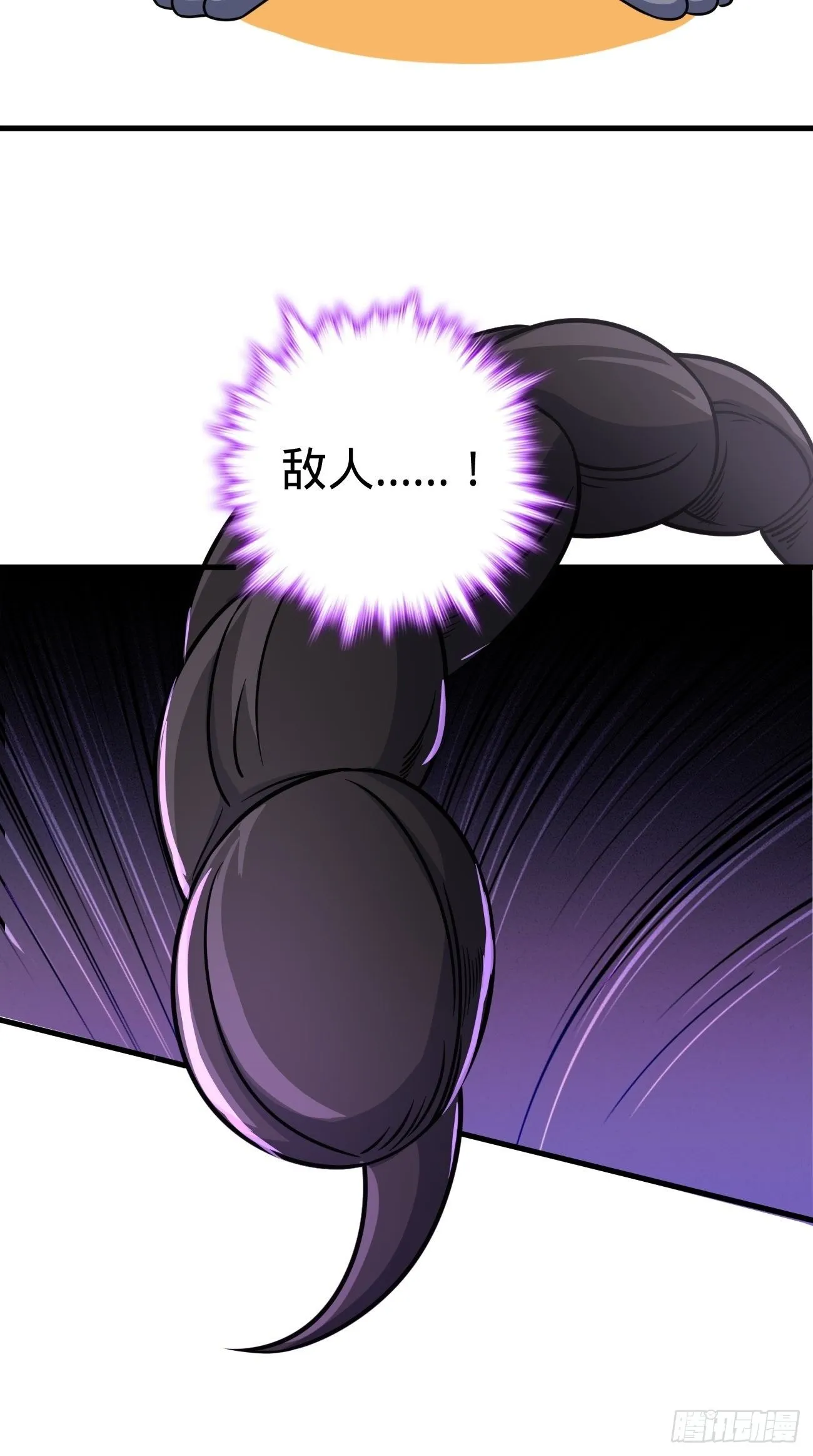 393 进化 第27页
