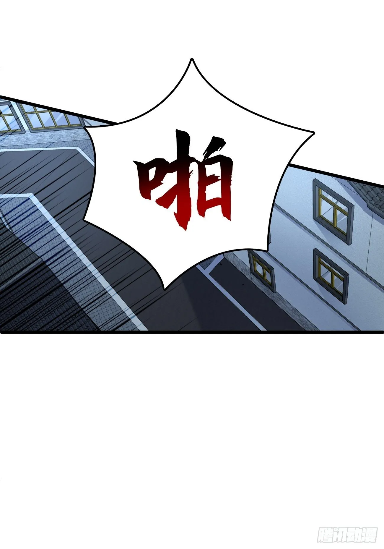 393 进化 第28页