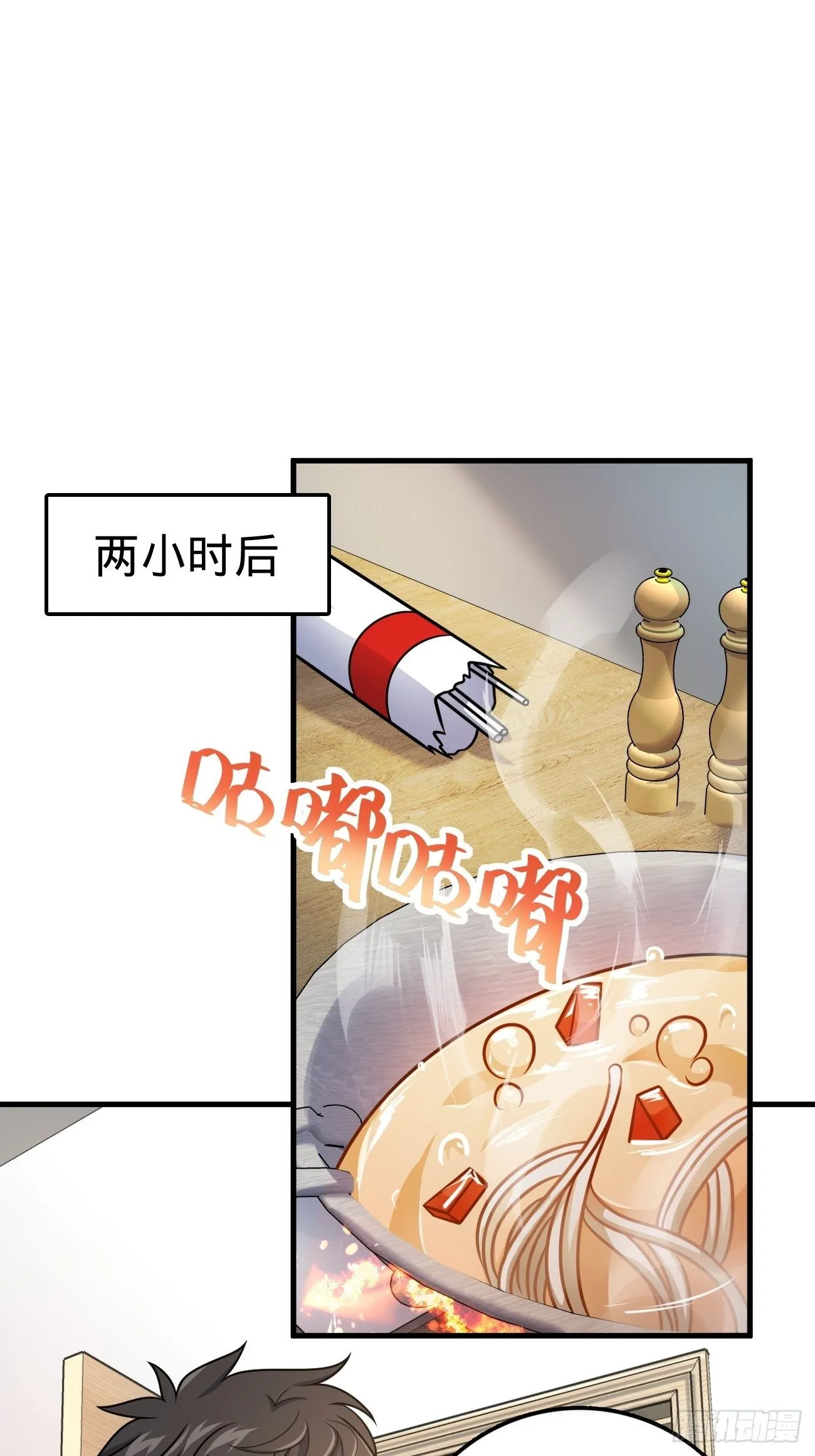 393 进化 第39页