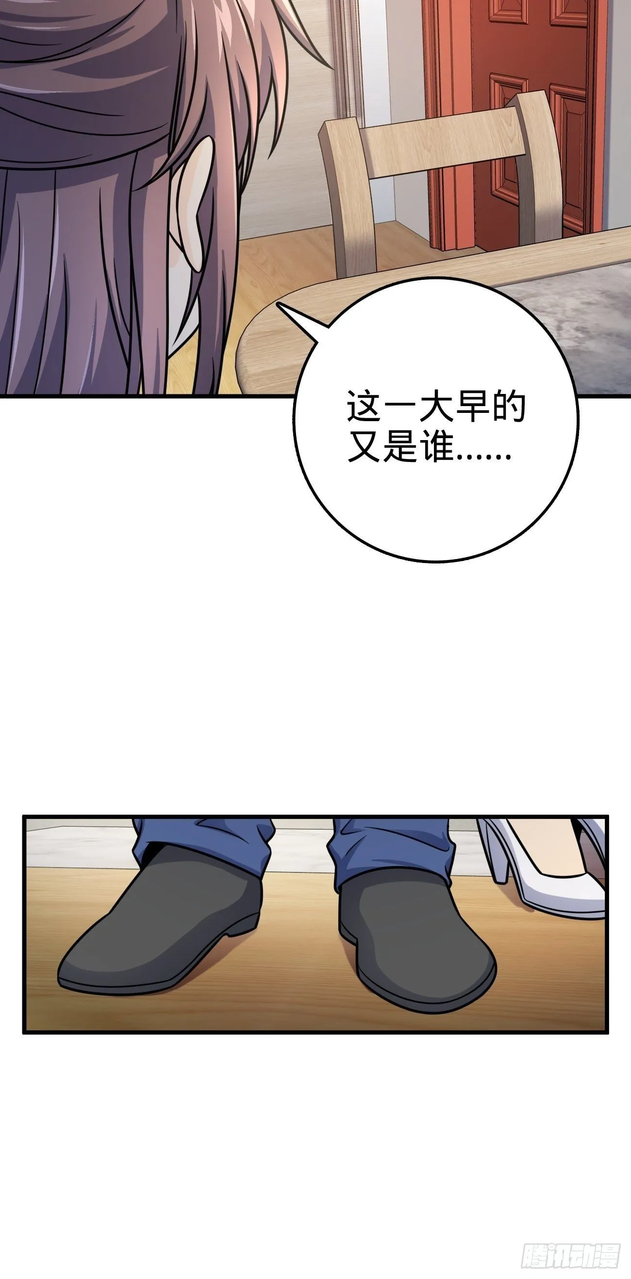 393 进化 第41页