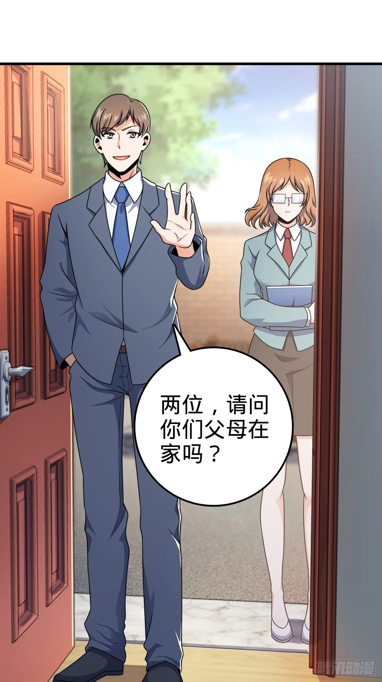 393 进化 第43页