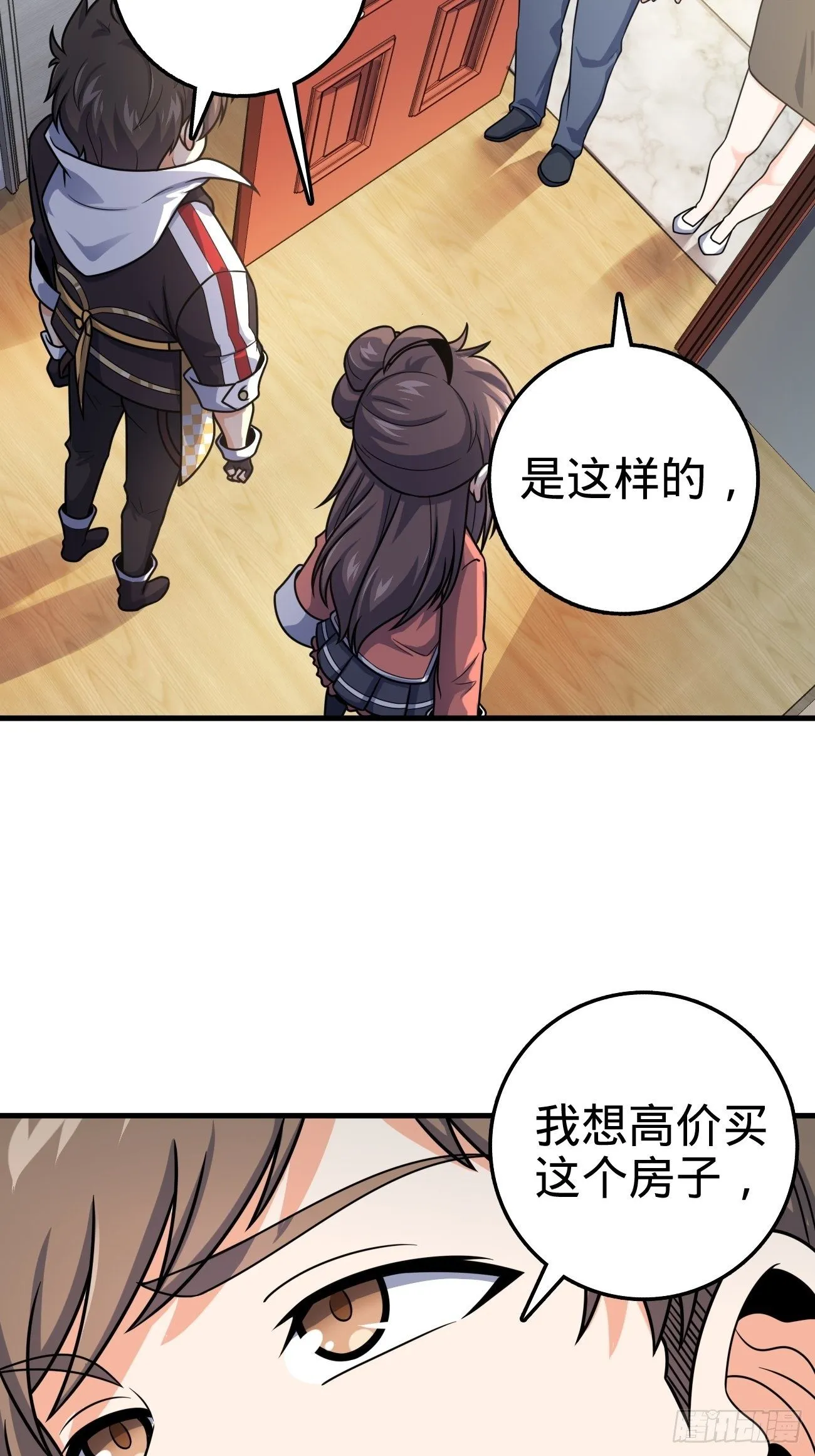 393 进化 第45页