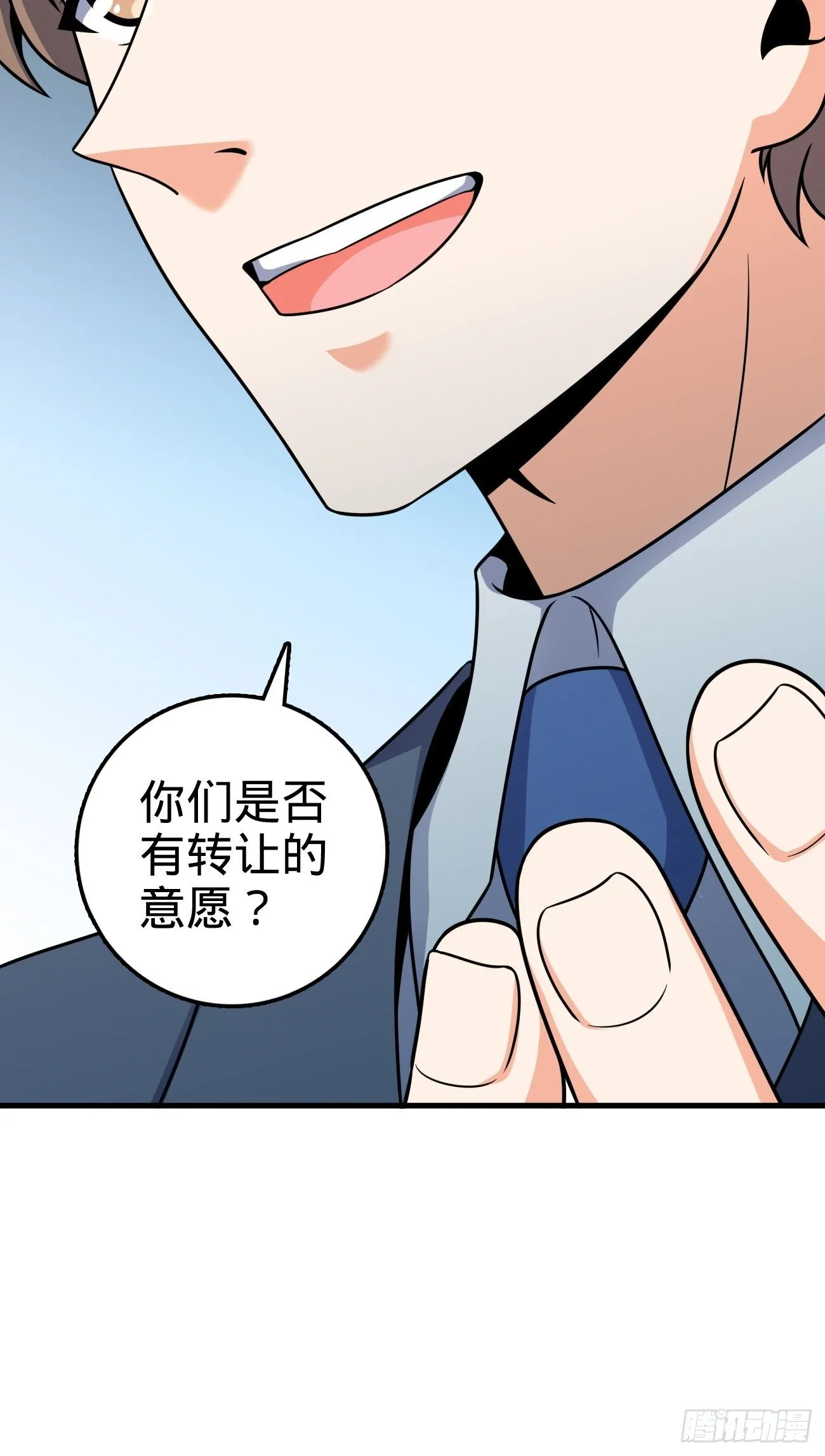 393 进化 第46页