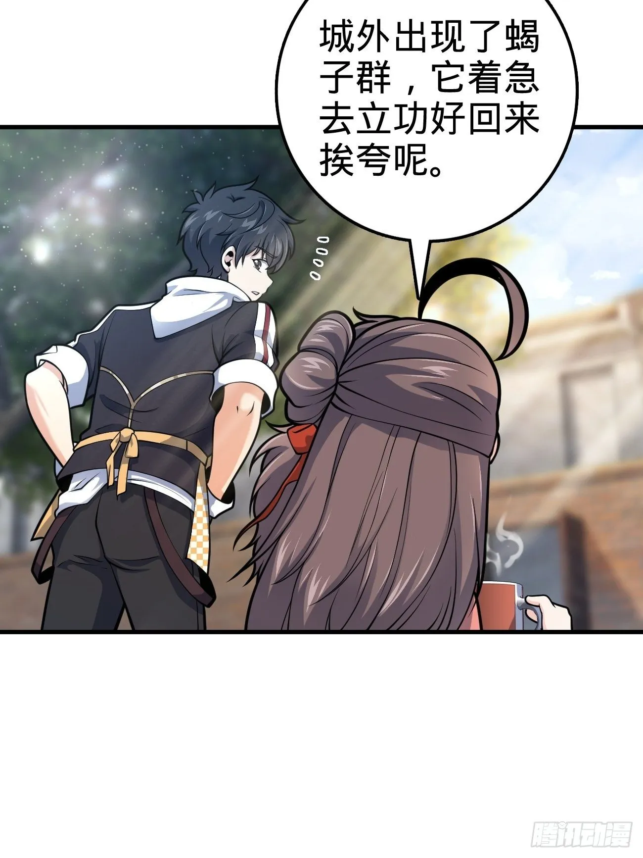 393 进化 第56页