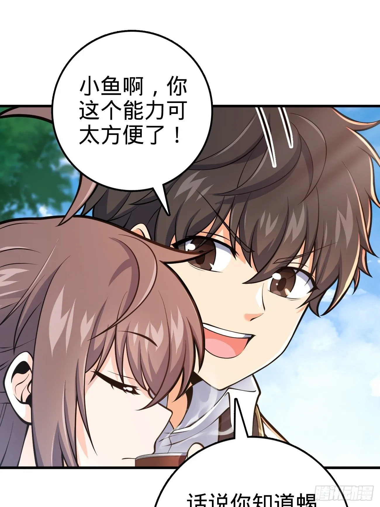 393 进化 第57页