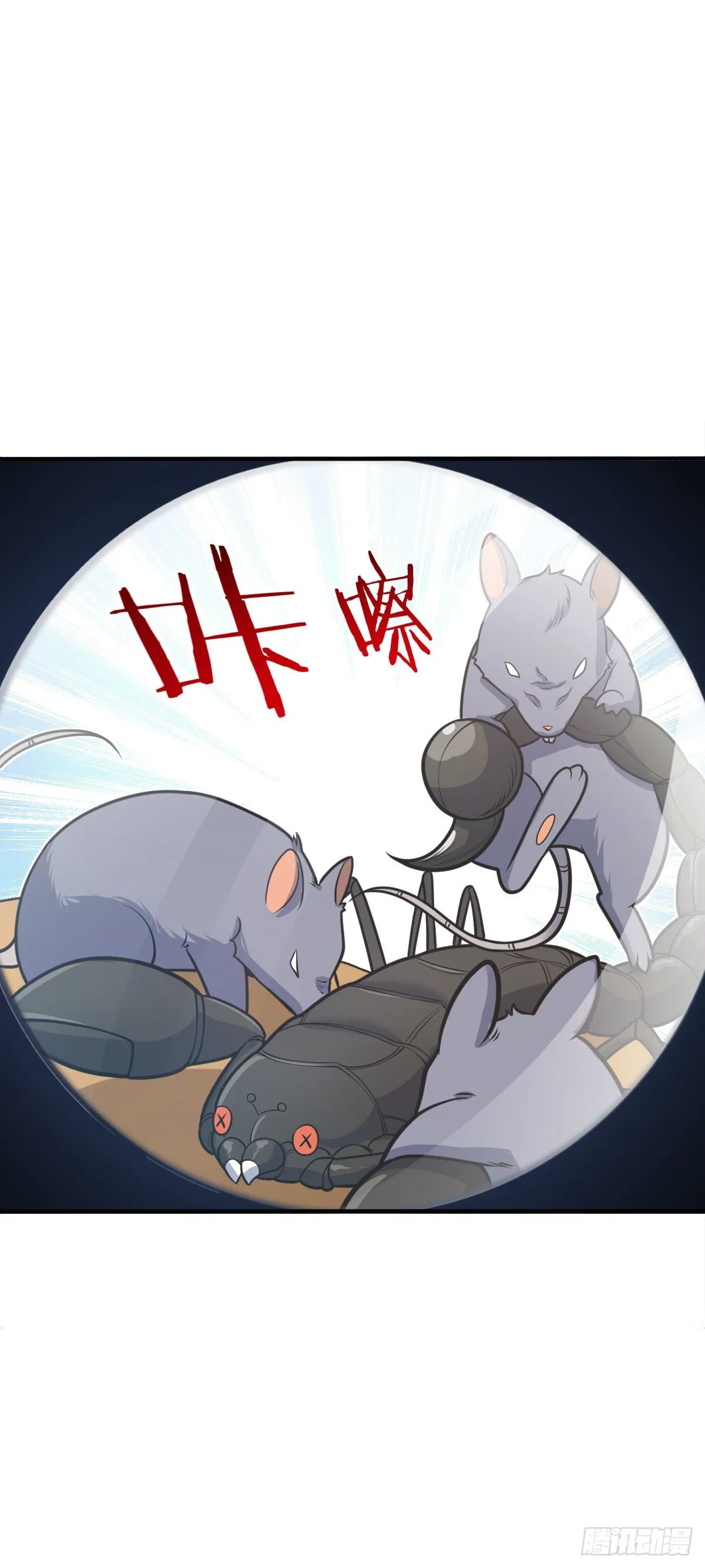 394 家人的周年纪念 第16页