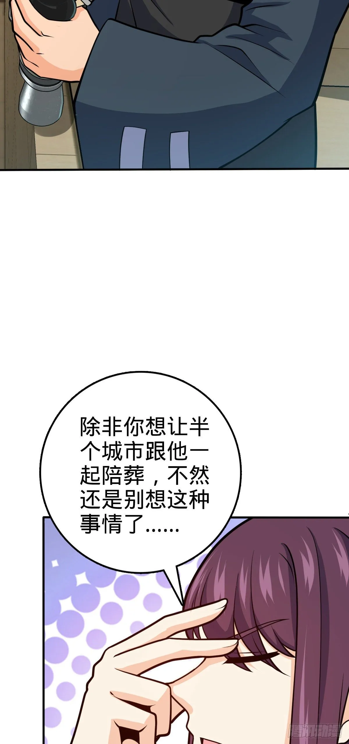 394 家人的周年纪念 第21页