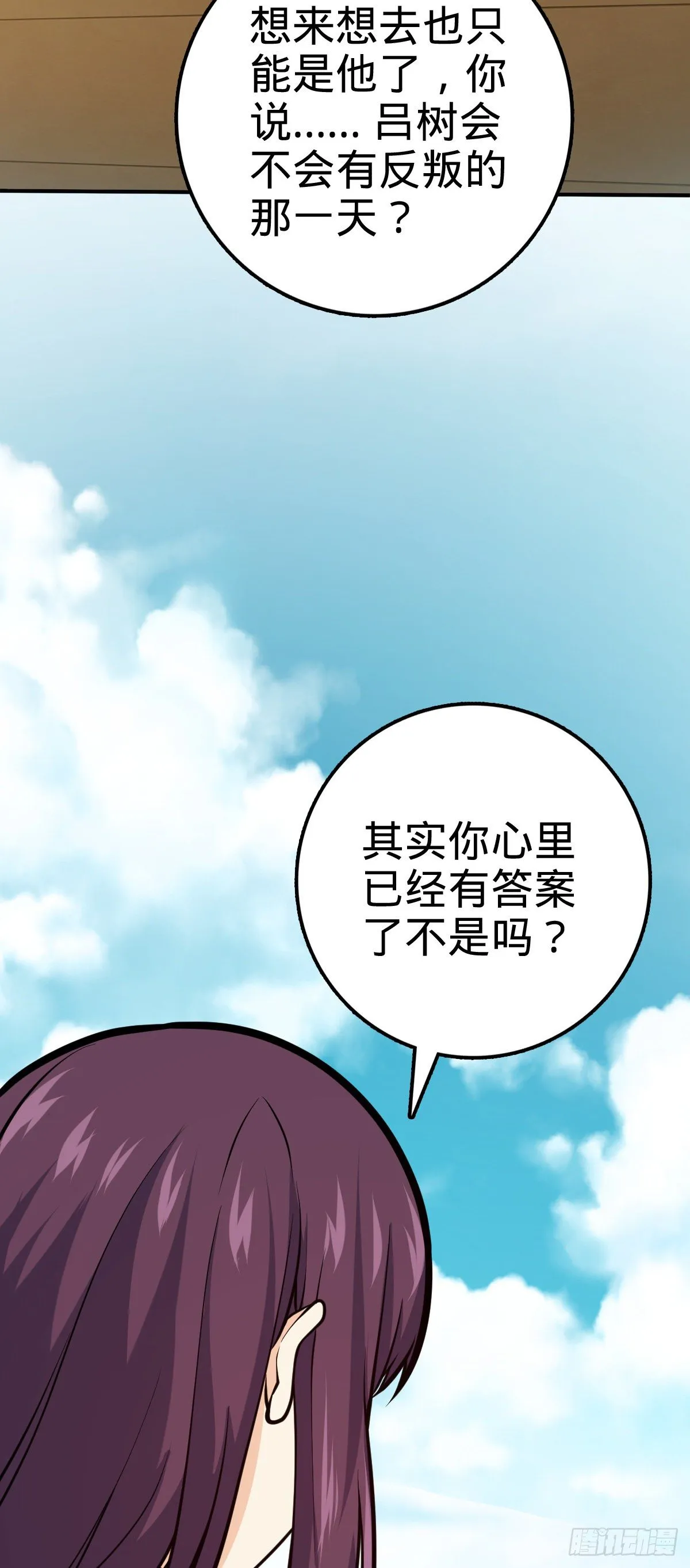 394 家人的周年纪念 第27页