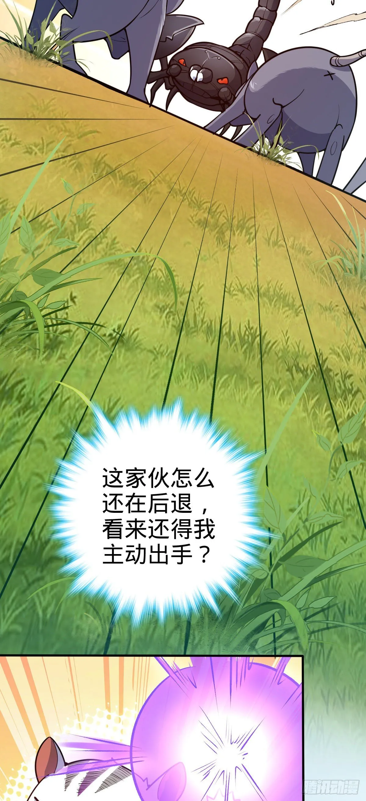 394 家人的周年纪念 第33页