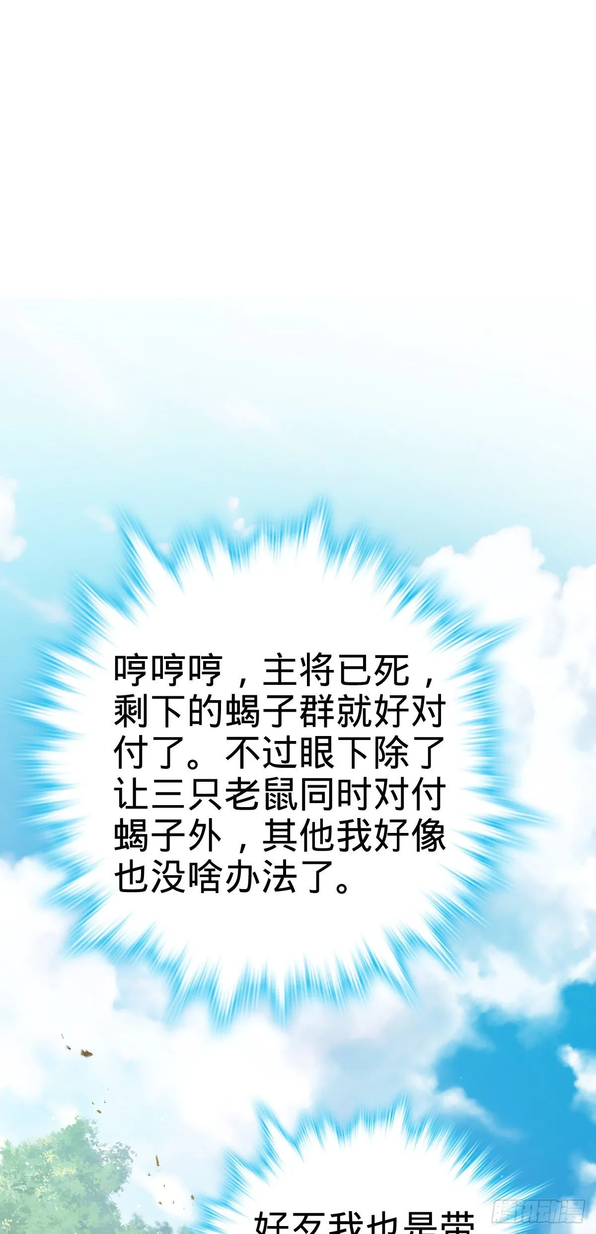 394 家人的周年纪念 第37页