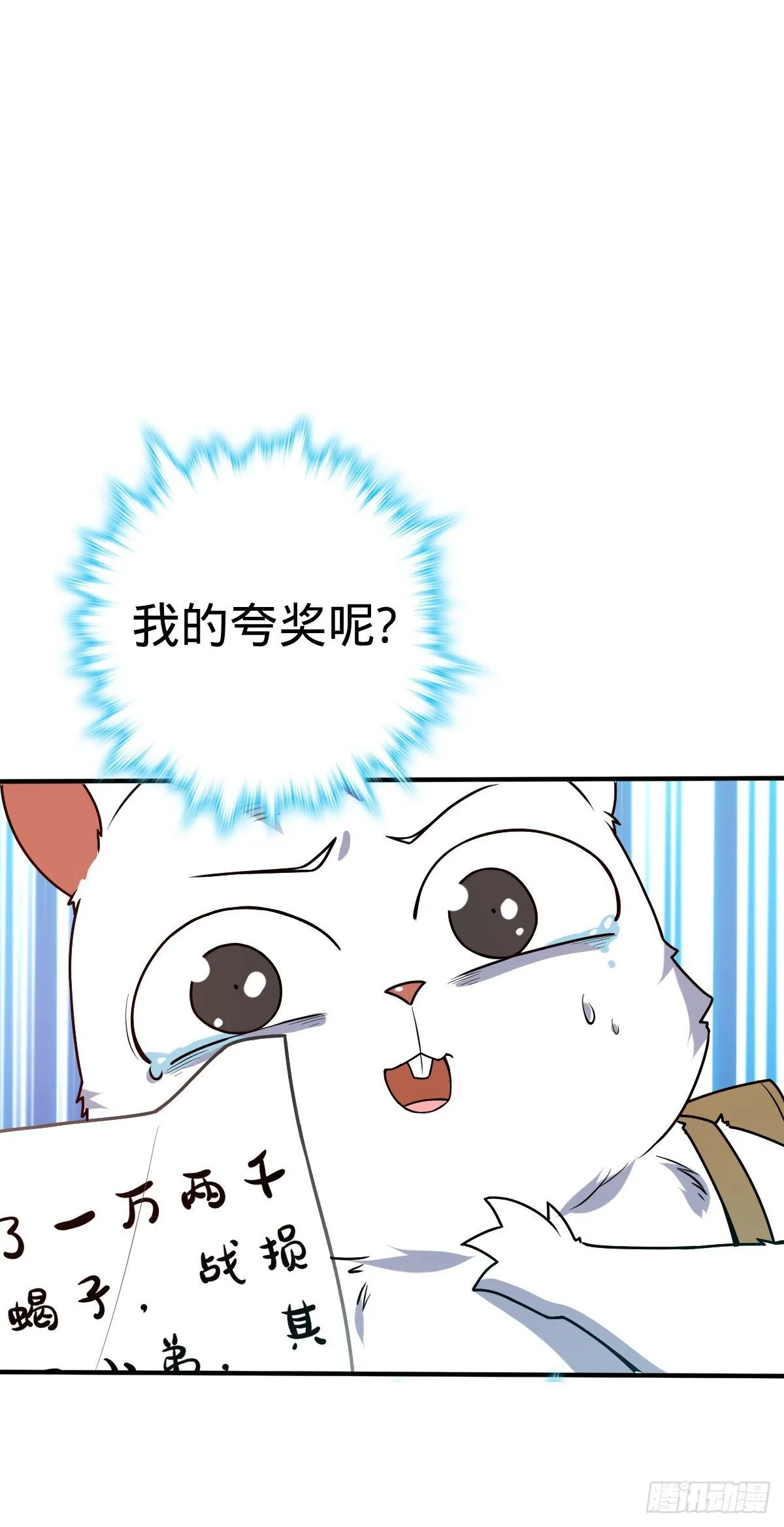 394 家人的周年纪念 第48页