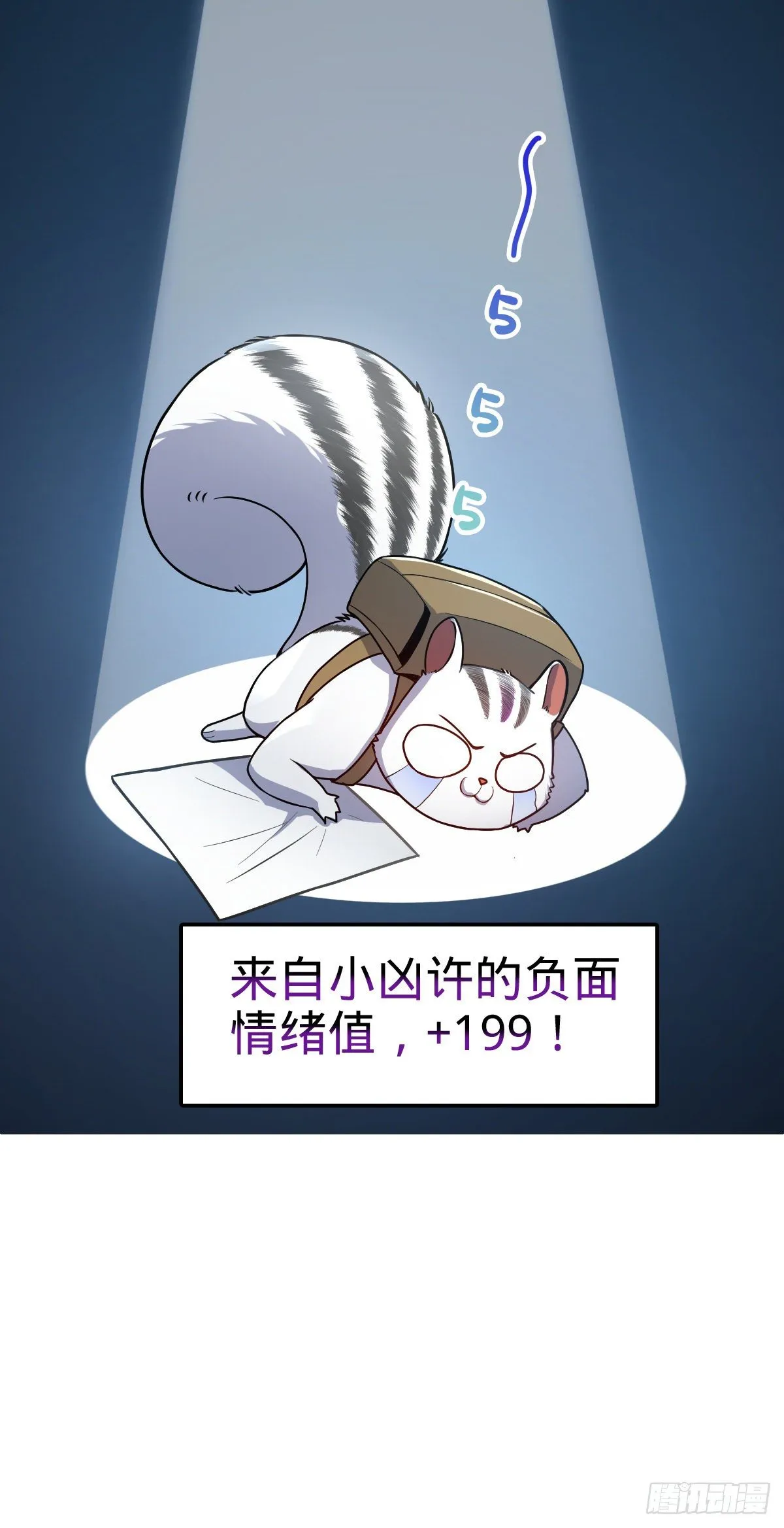 394 家人的周年纪念 第50页