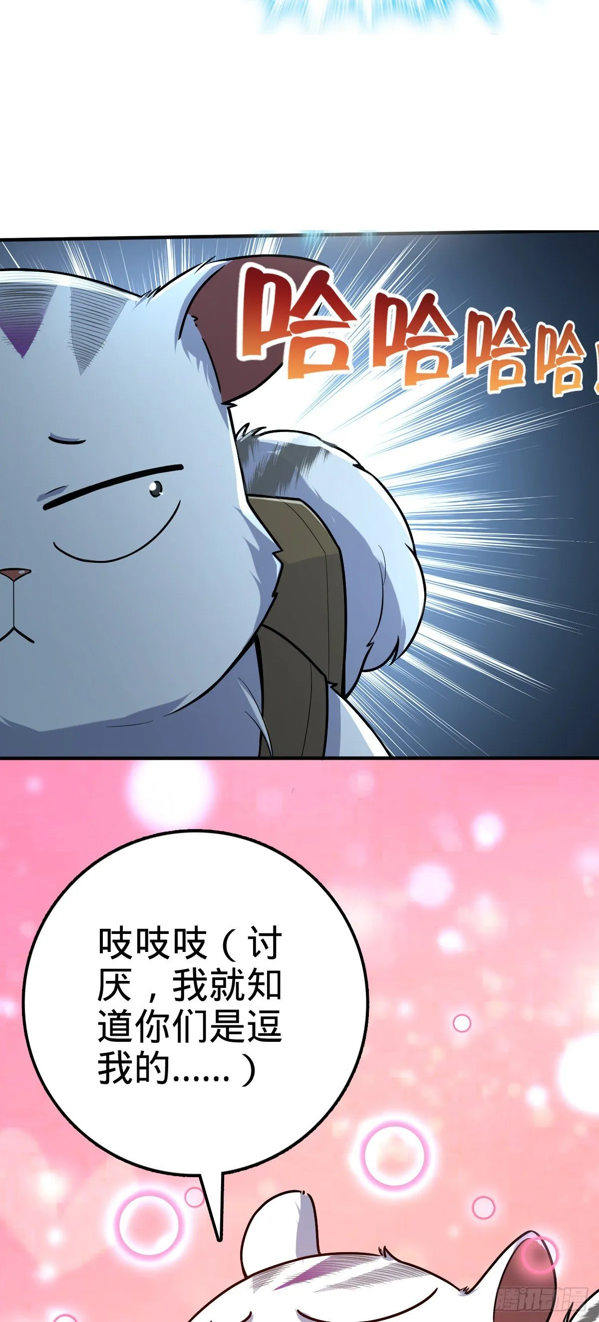 394 家人的周年纪念 第53页
