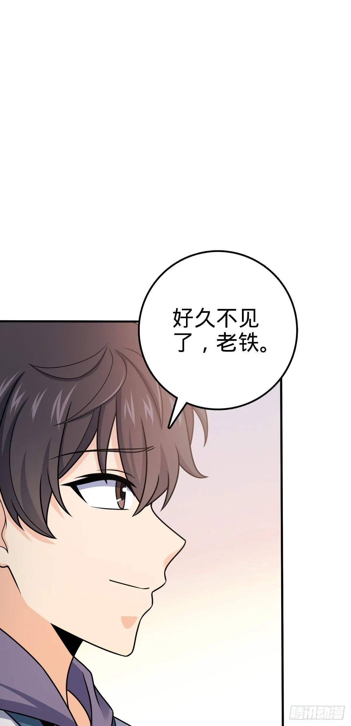 396 入学洛神修行学院 第33页