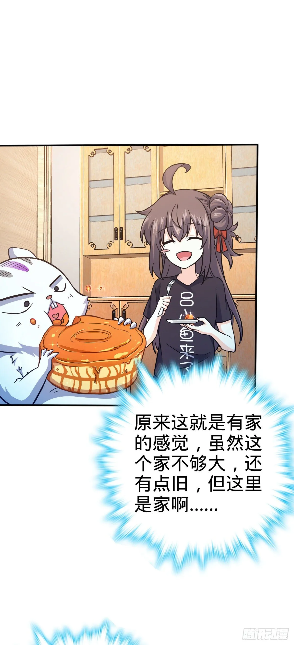 395 旁听生 第2页
