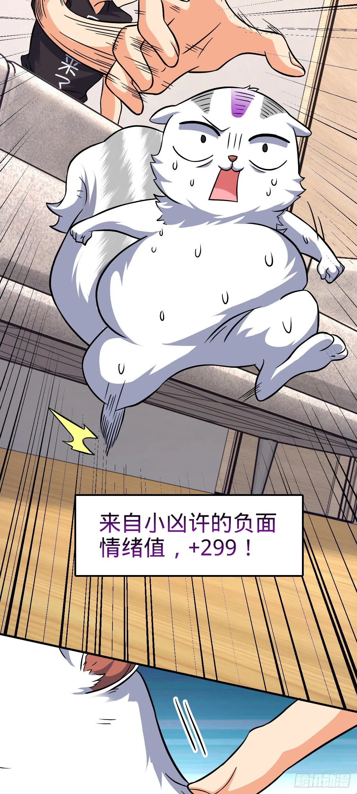 395 旁听生 第10页