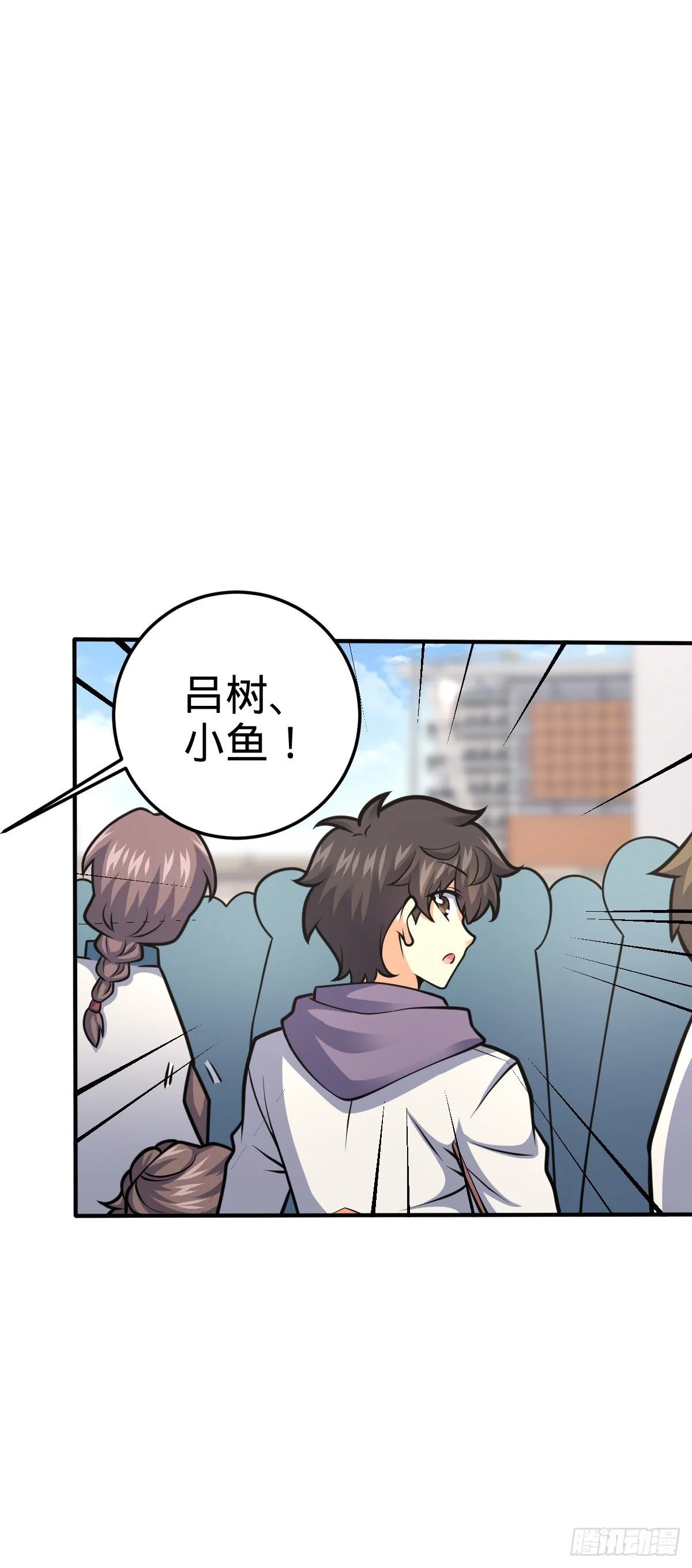 395 旁听生 第18页